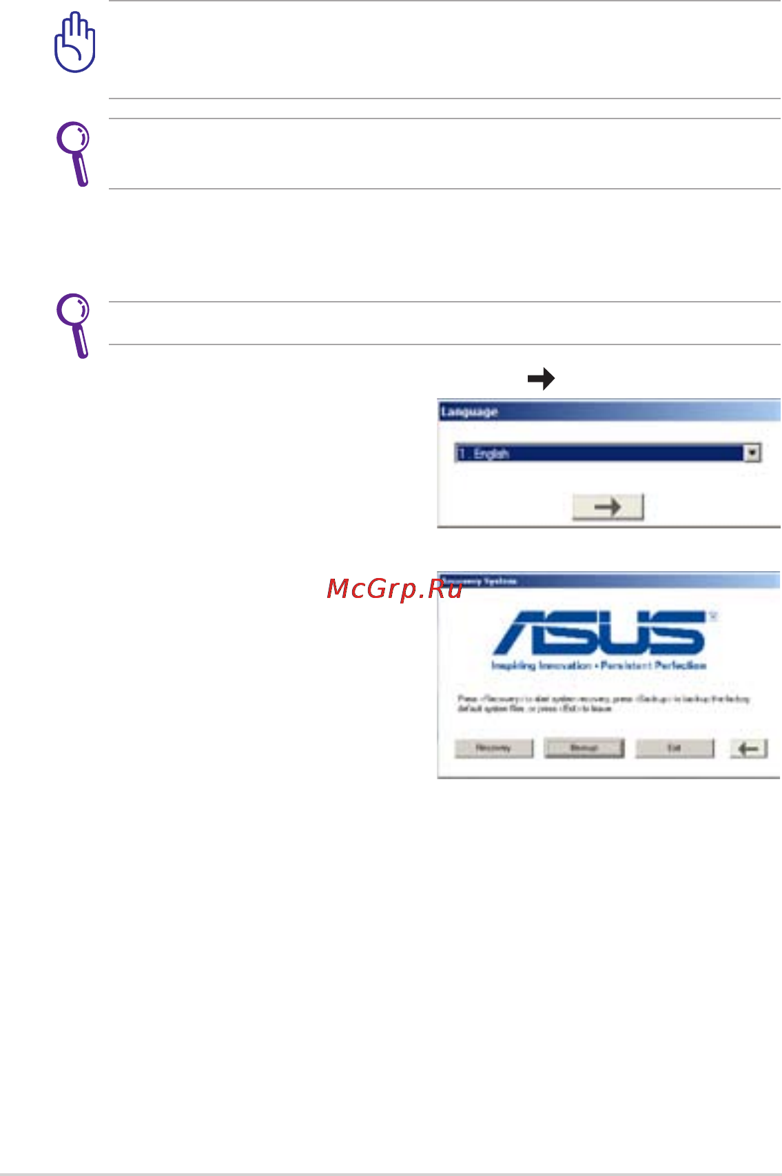 Asus EEE PC 1018P White [44/64] Восстановление системы