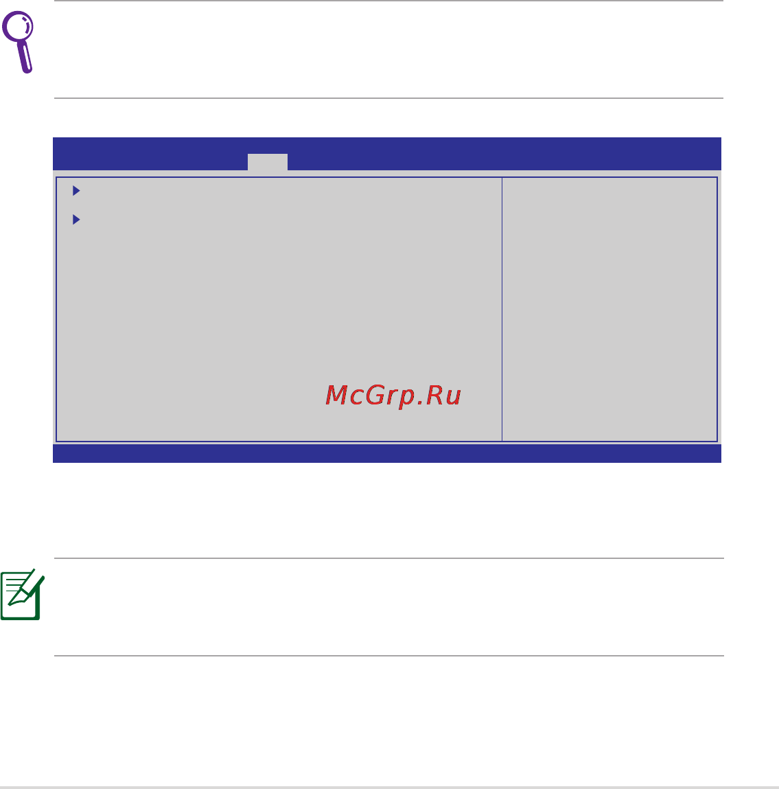 Asus EEE PC 1018P White [47/64] Ускоритель загрузки boot booster