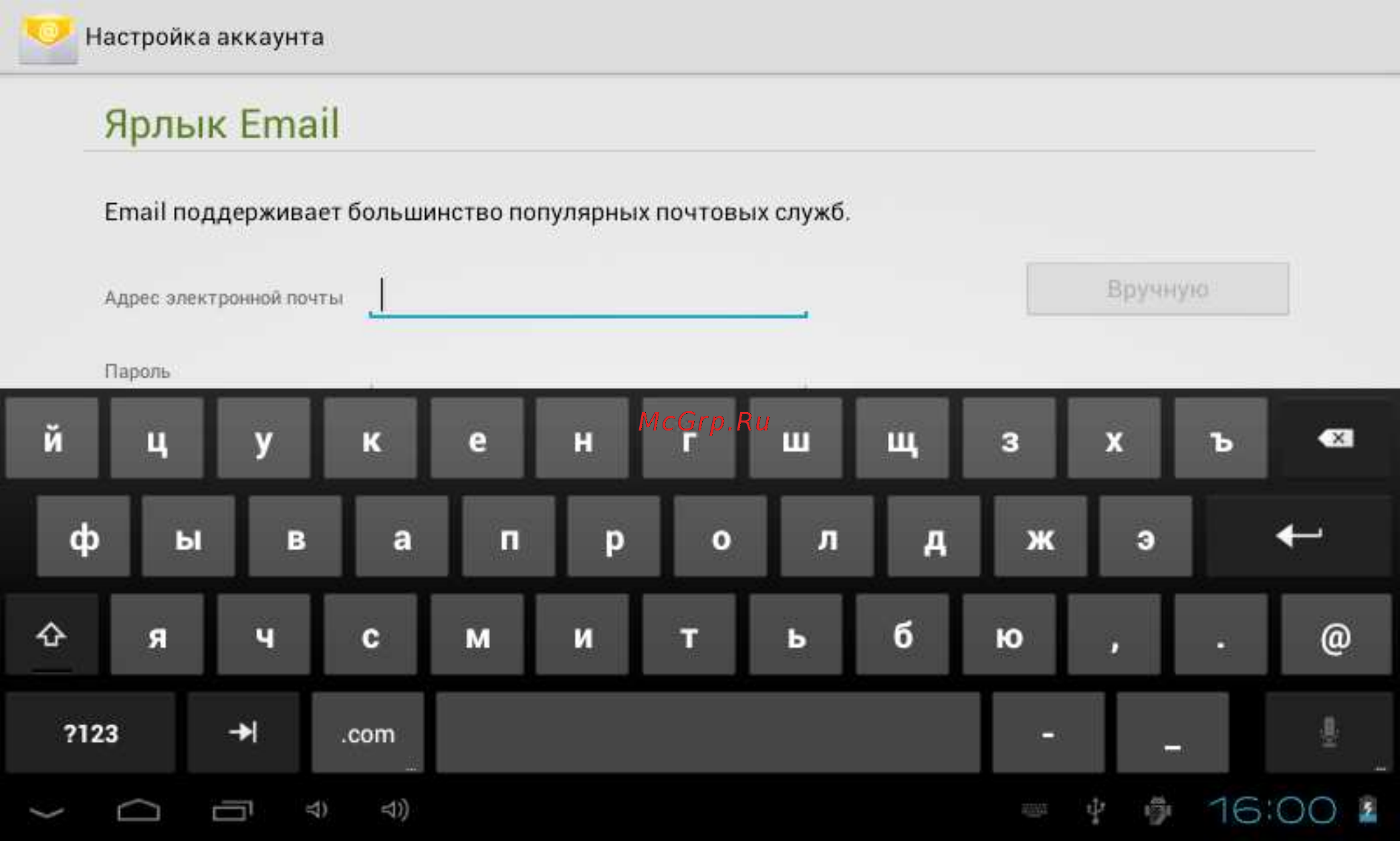 Fly IQ310 Panorama [20/27] Клавиатура
