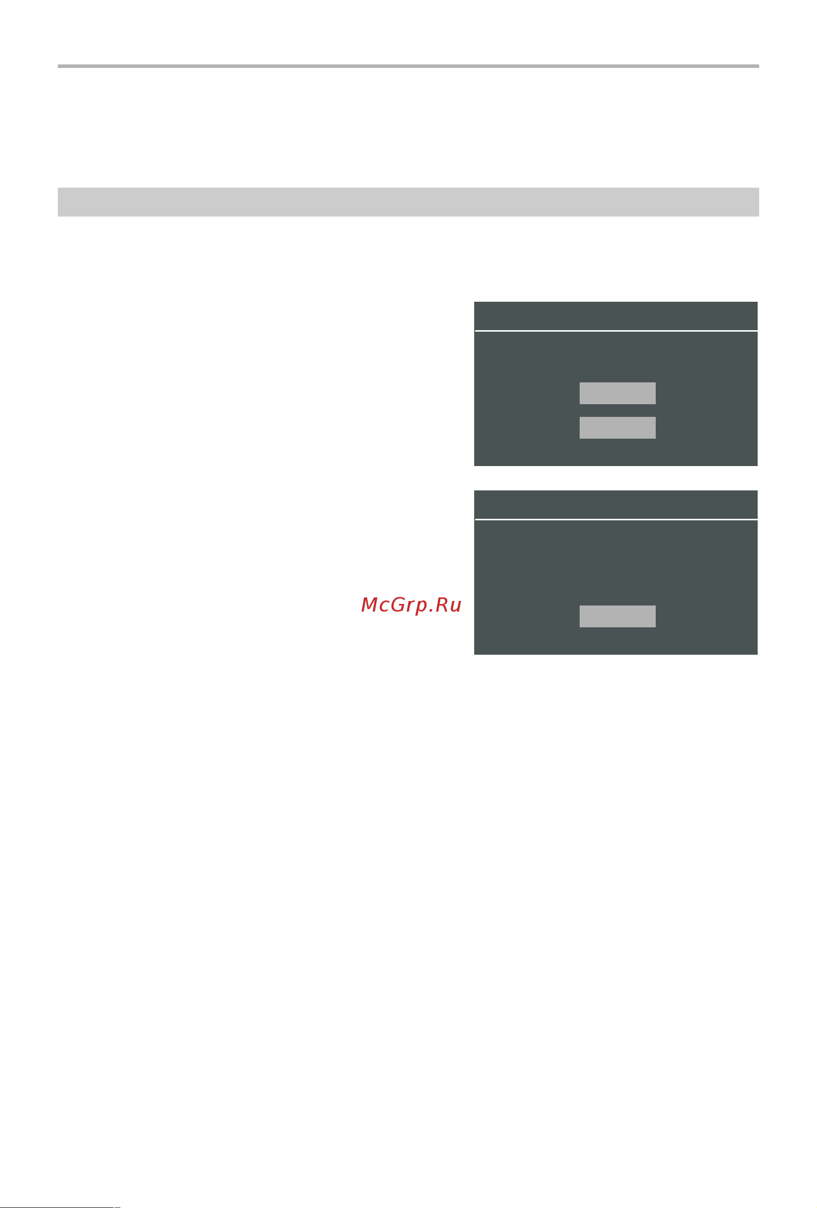 BBK DV615SI [20/42] Функция copy function