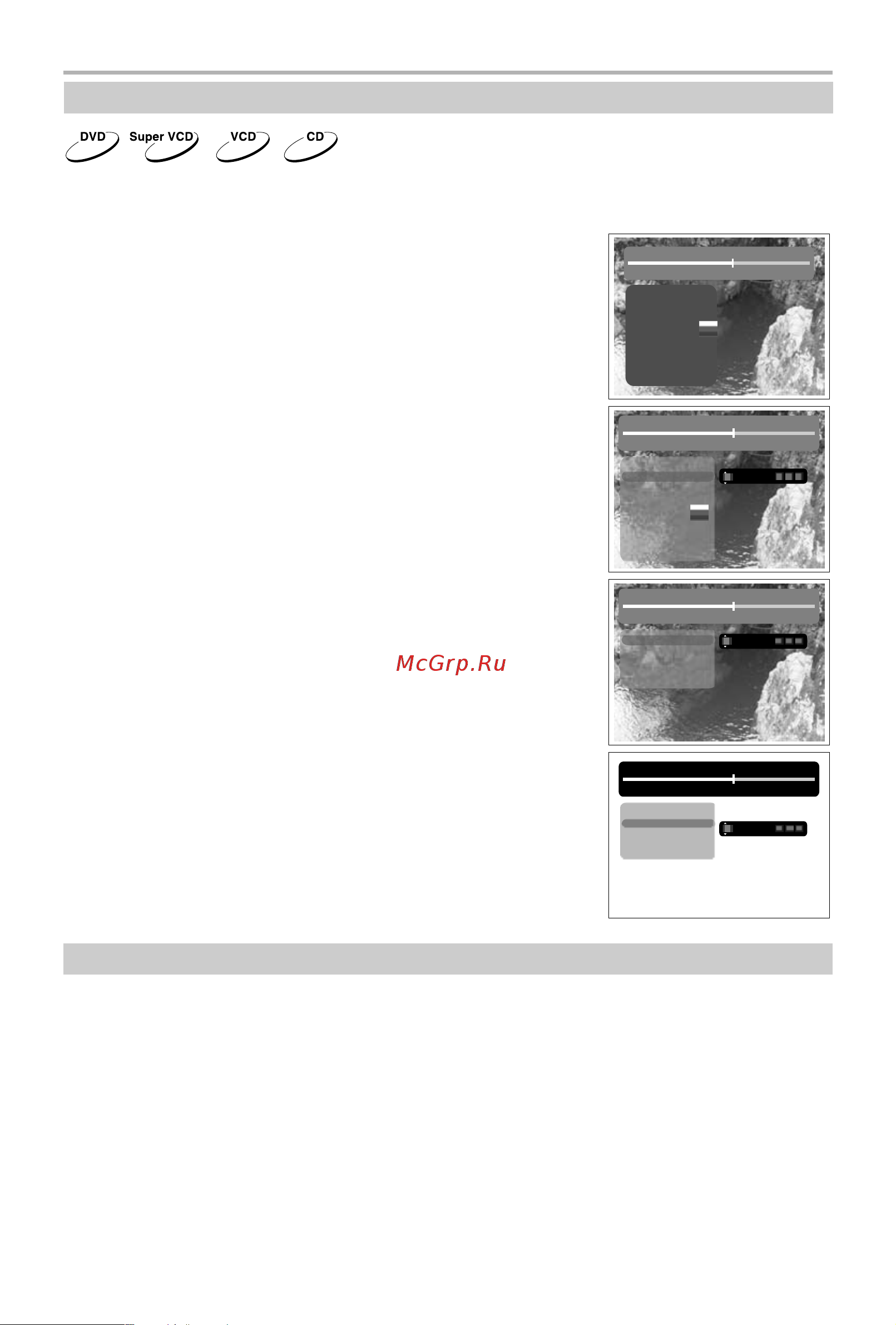 BBK DV615SI [23/42] Работа с usb устройствами