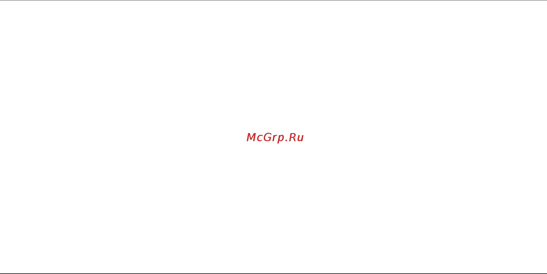 Fly Vision Инструкция по эксплуатации онлайн [10/16] 48574