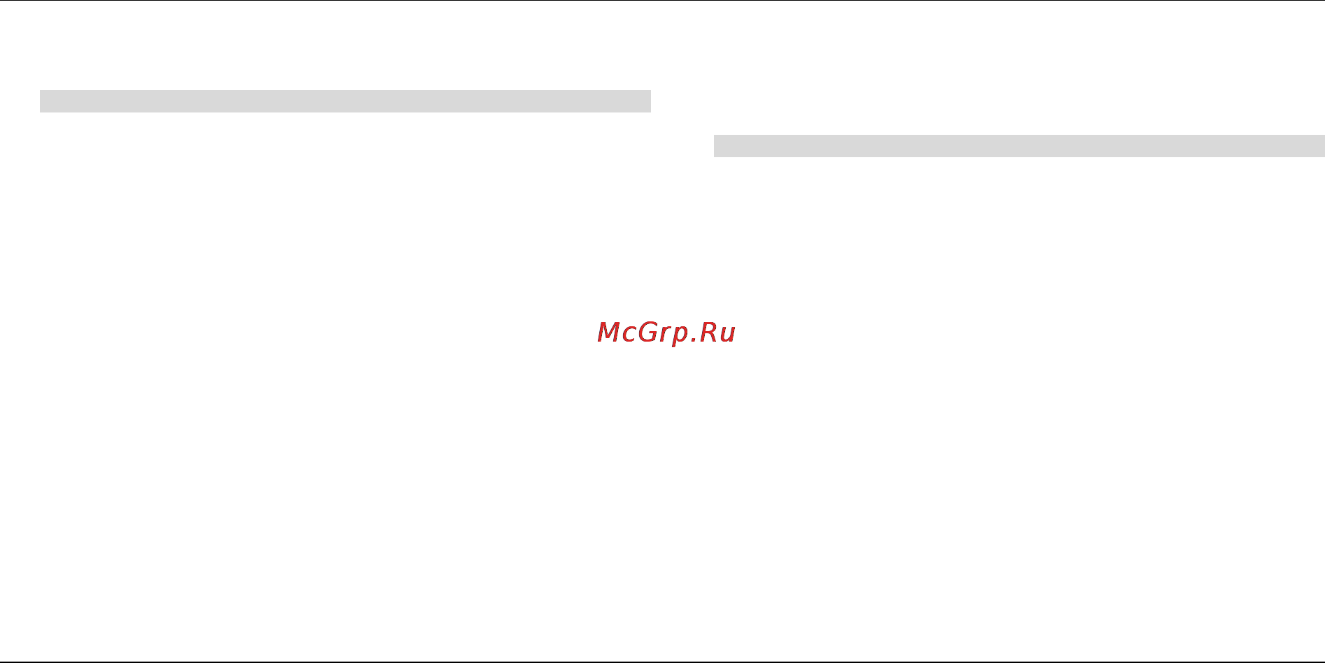 Fly Vision Инструкция по эксплуатации онлайн [4/16] 48574