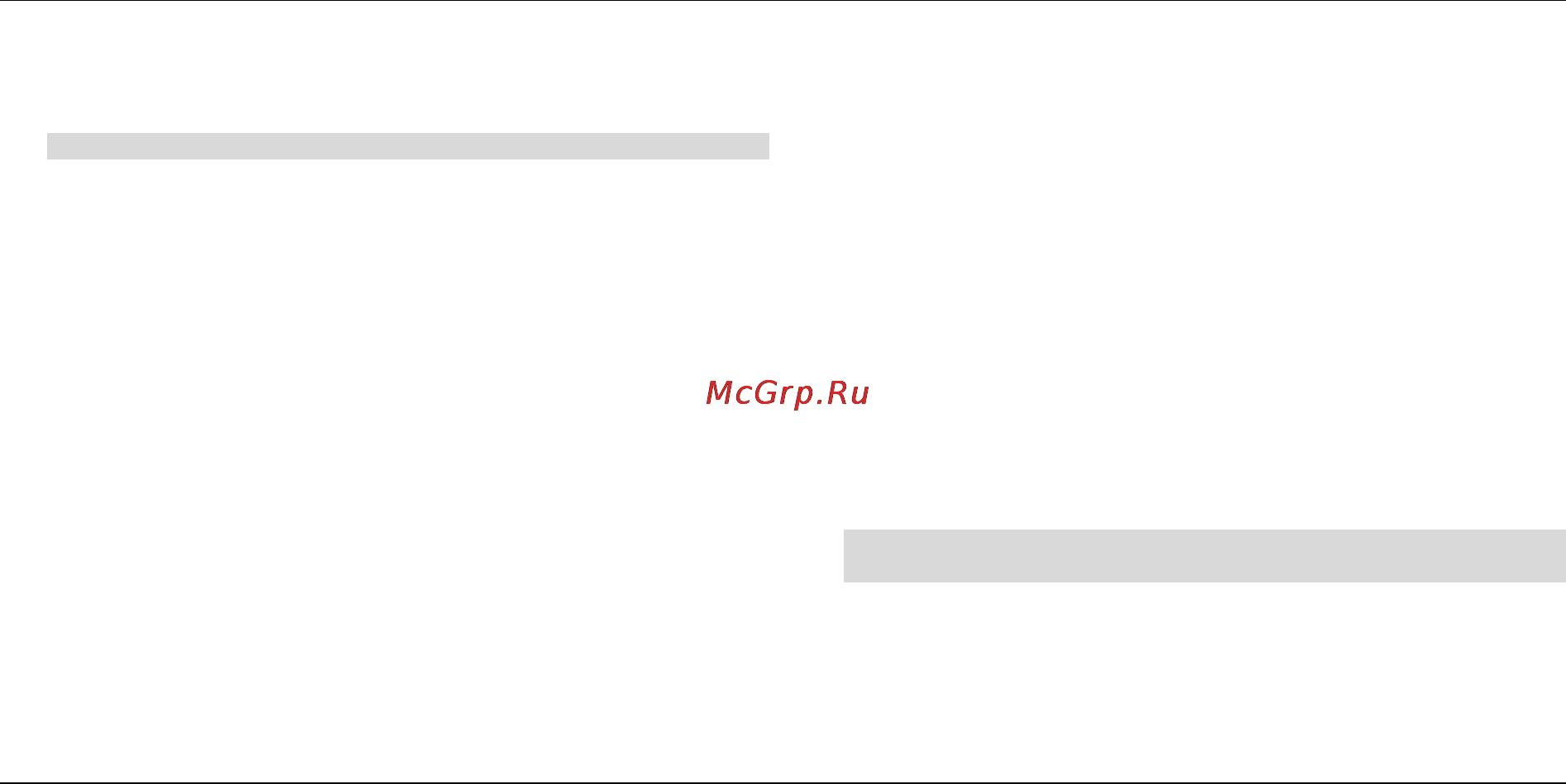 Fly Vision Инструкция по эксплуатации онлайн [5/16] 48574