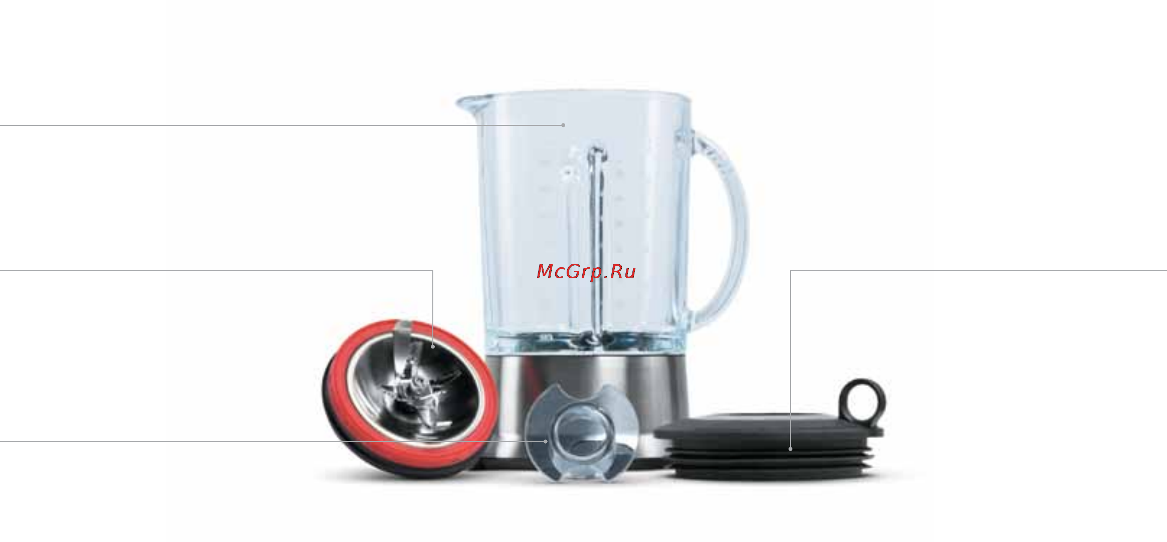 Bork S810 [16/26] Режим дробления льда ice crush