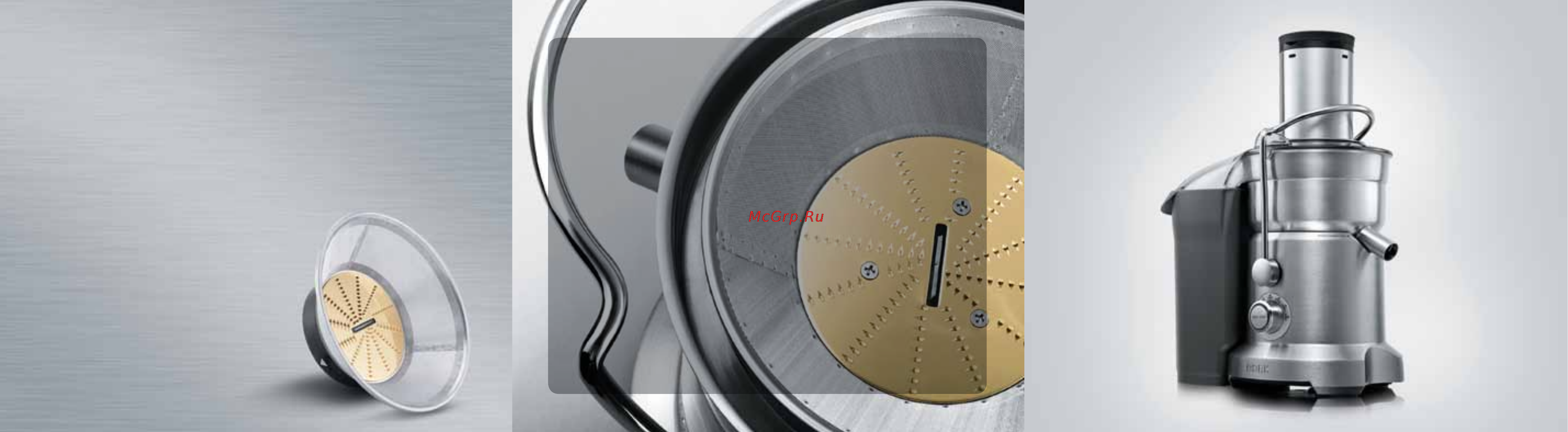 Bork S810 [7/26] Скоростей отжима