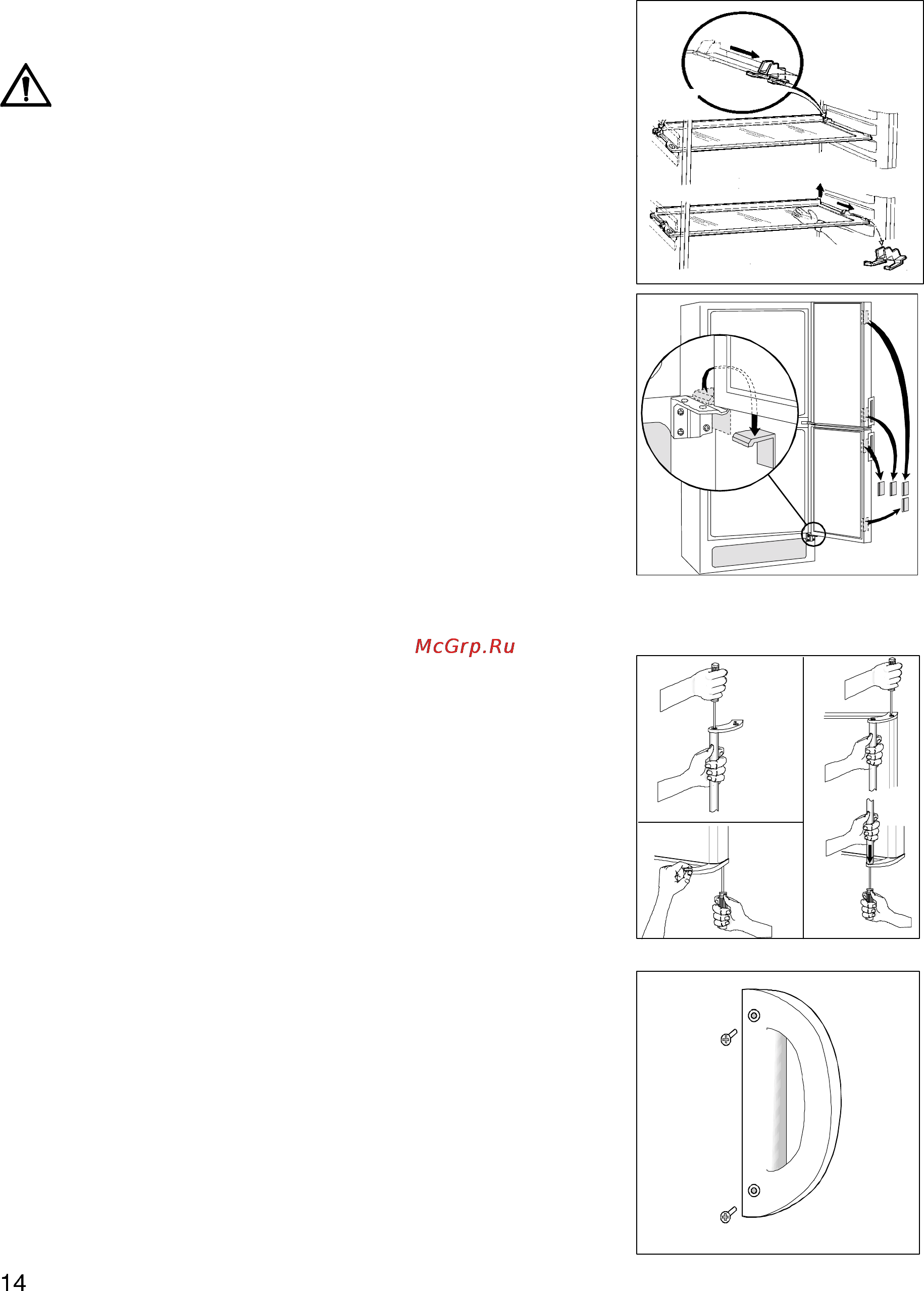 Electrolux ER 9098 BSAN [14/17] Распаковка