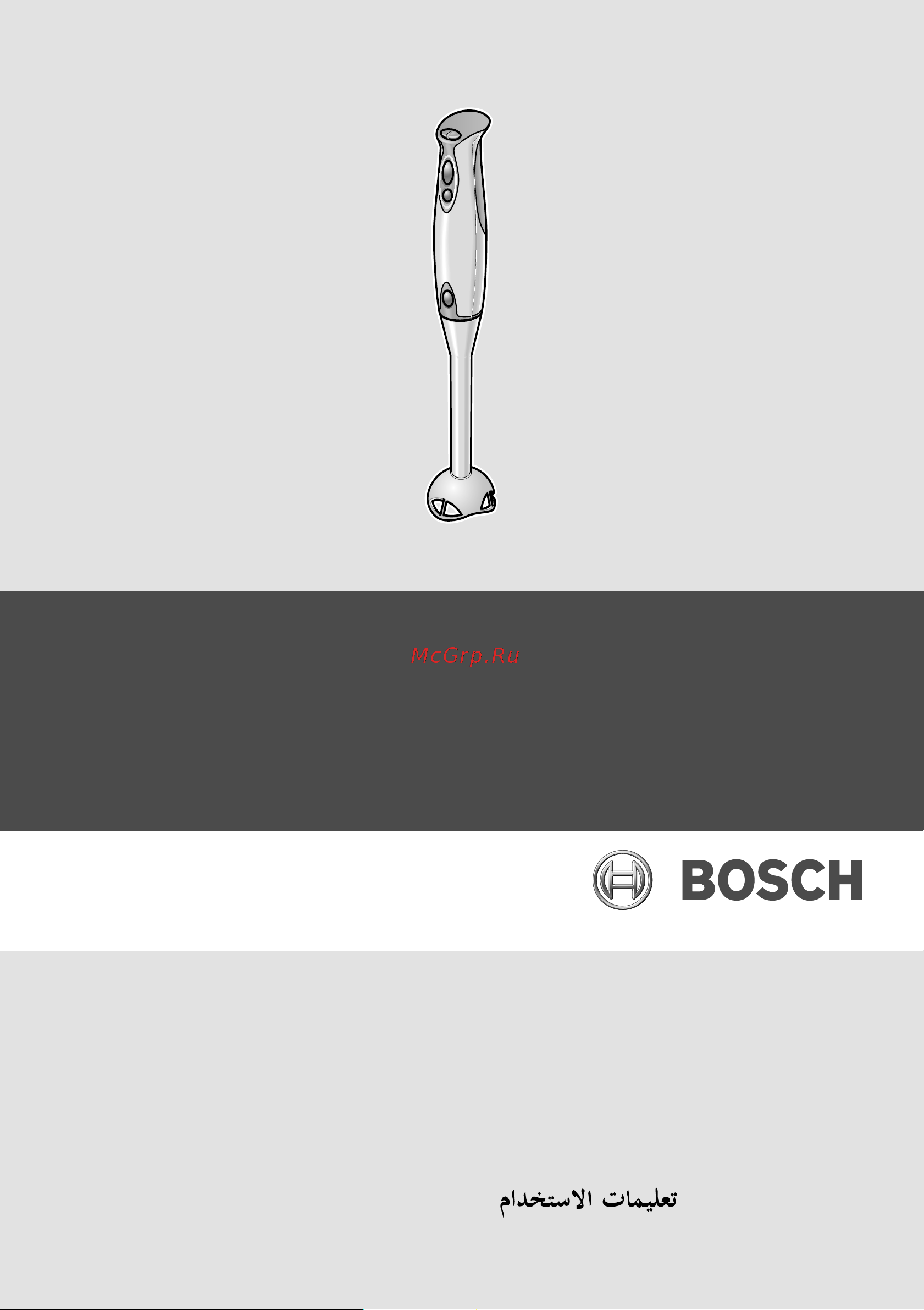 Bosch MSM 6600 Инструкция по эксплуатации онлайн
