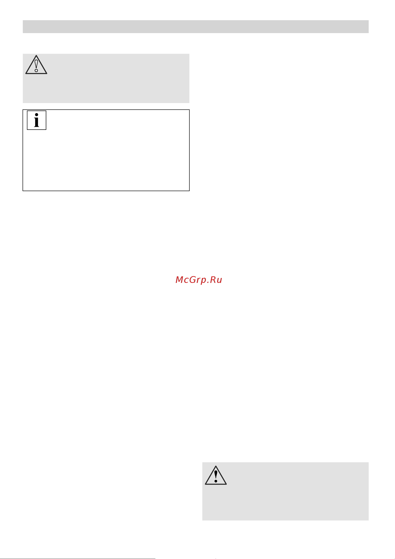 Bosch MSM 6280 [11/84] Après le travail nettoyage