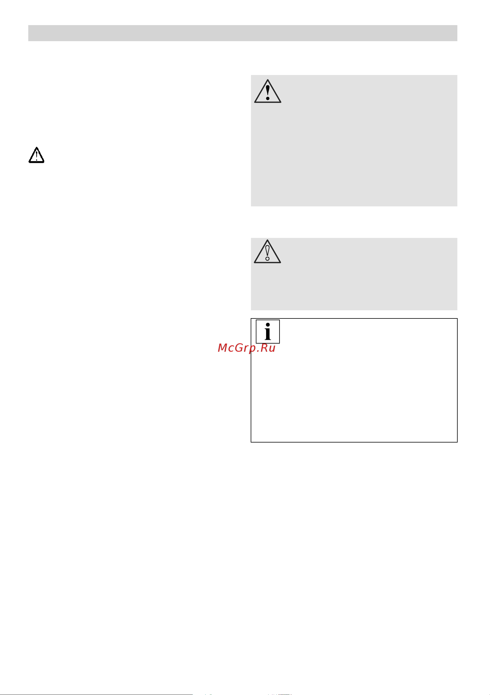 Bosch MSM 6280 [45/84] Xsipiapóç