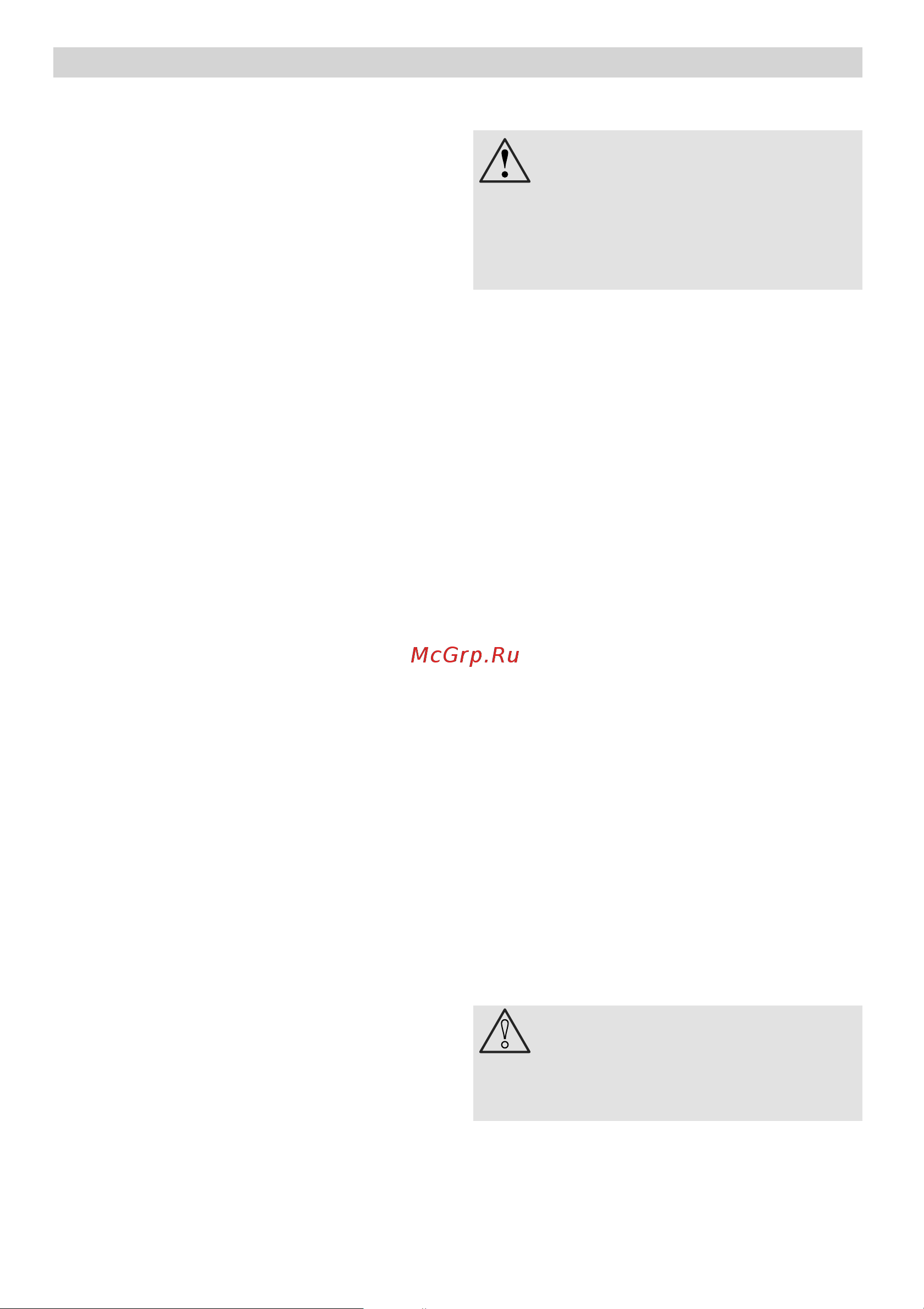 Bosch MSM 6280 [57/84] Po pracy czyszczenie