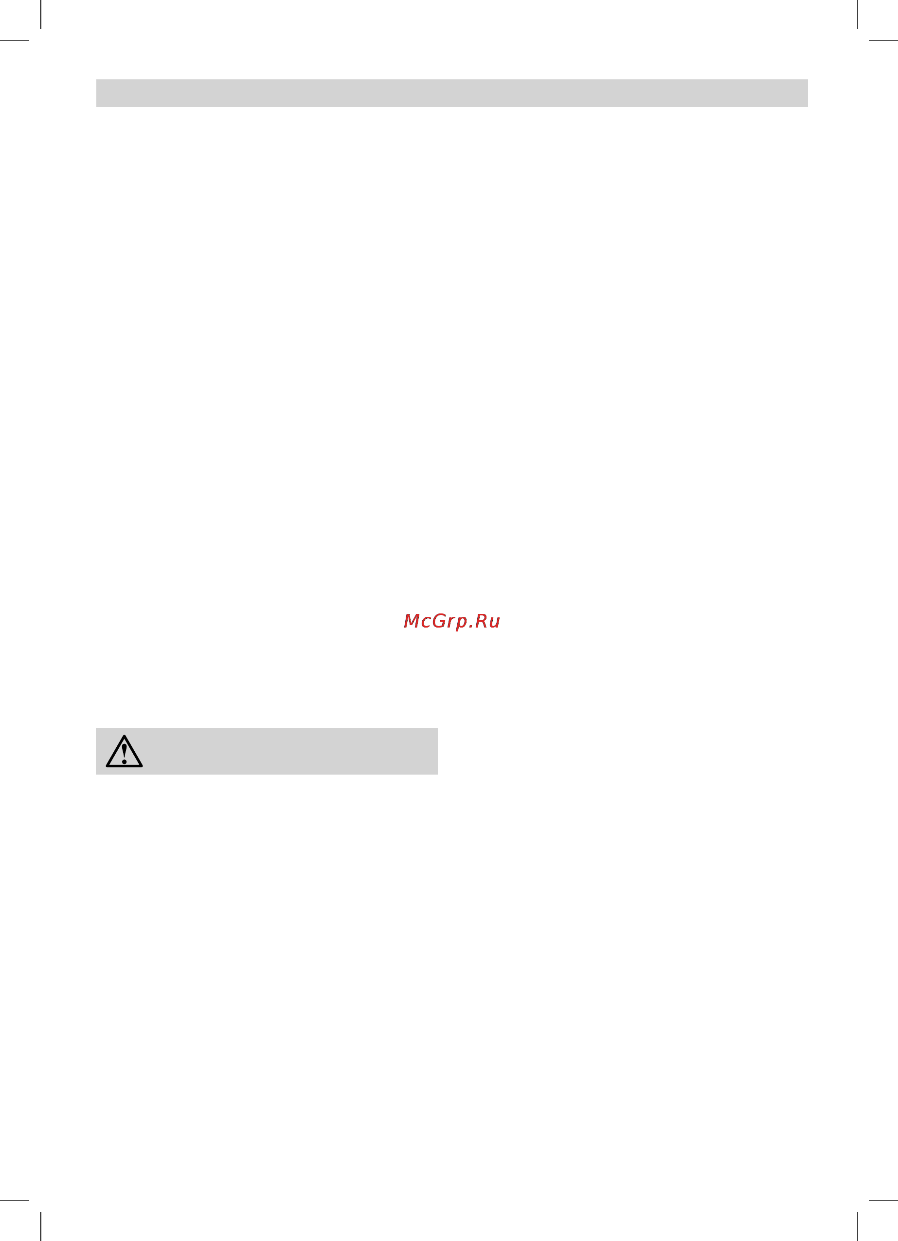 Bosch MSM 7800 [10/131] Safety information