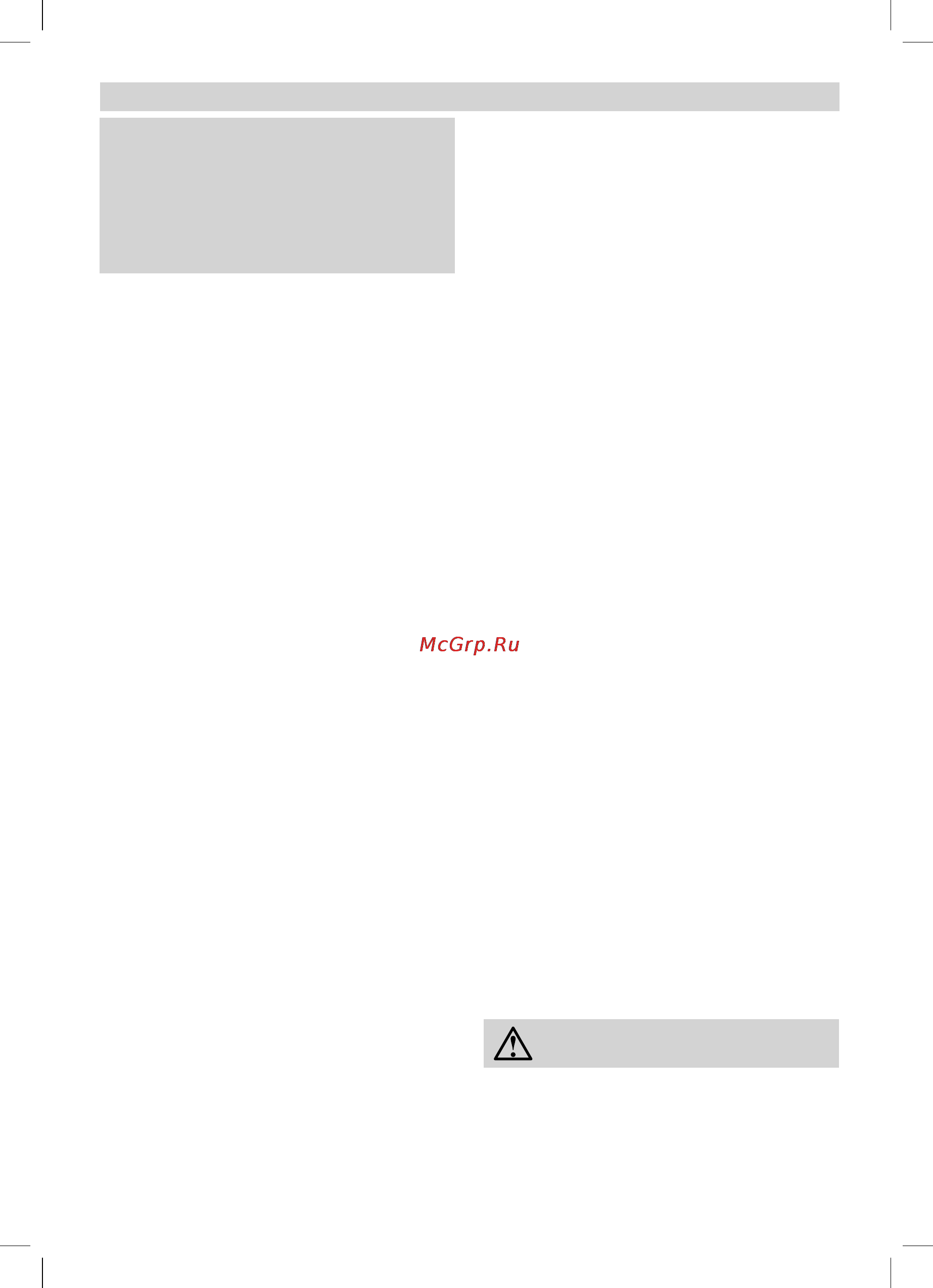 Bosch MSM 7800 [58/131] Consejos y advertencias de seguridad