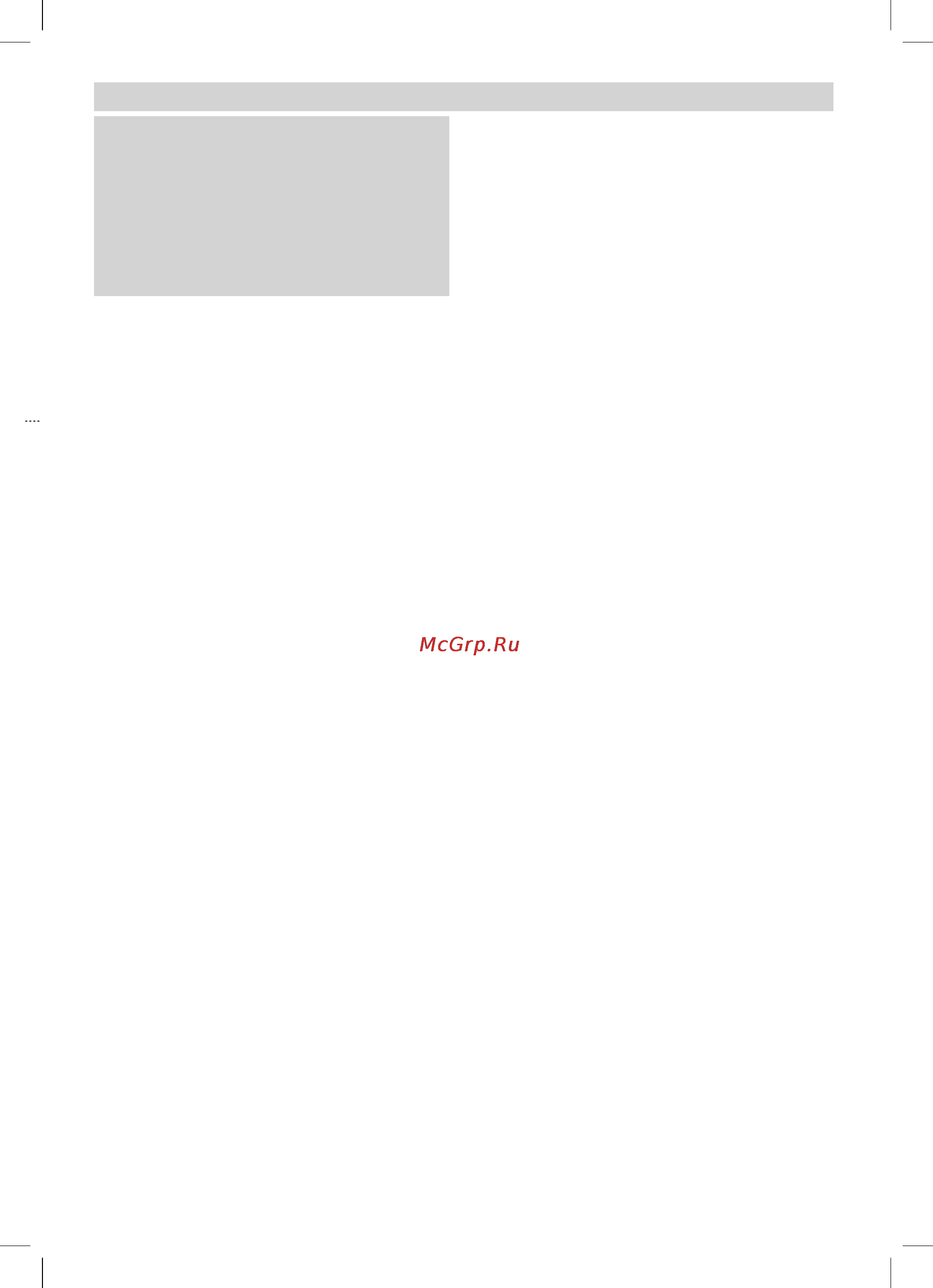 Bosch MSM 7800 [87/131] Przegląd