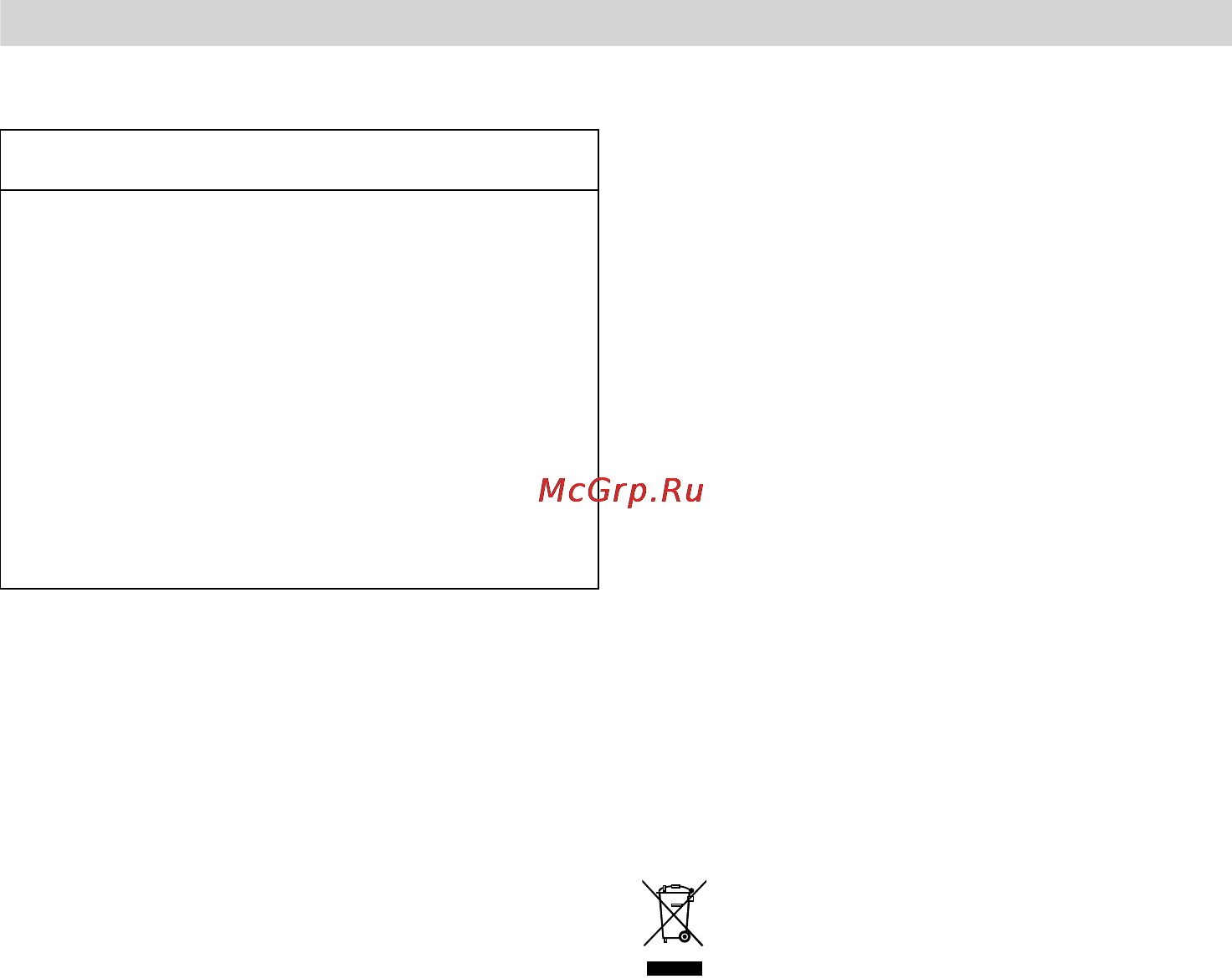 Bosch MSM73.._MSM74.._MSM75.._MSM76.._MSM7700 [17/72] Afvoer van het oude apparaat