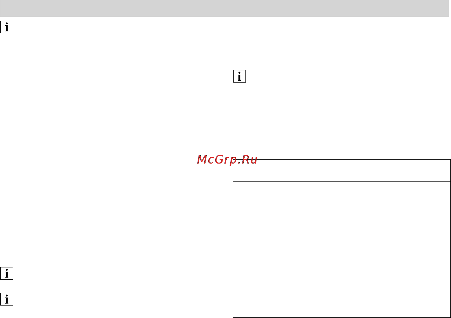 Bosch MSM73.._MSM74.._MSM75.._MSM76.._MSM7700 [55/72] Допомога при неполадках