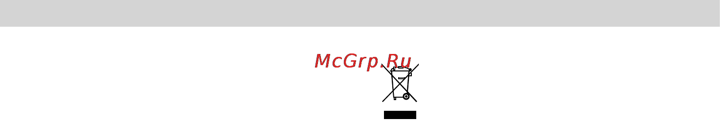 Bosch MSM73.._MSM74.._MSM75.._MSM76.._MSM7700 [56/72] Гарантт