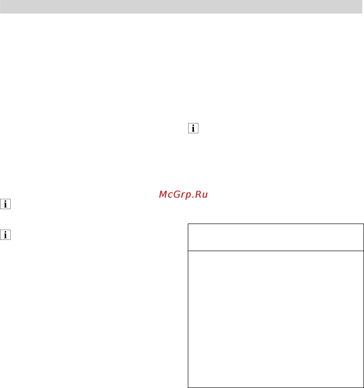 Bosch MSM73.._MSM74.._MSM75.._MSM76.._MSM7700 [59/72] Помощь при устранении неисп равностей