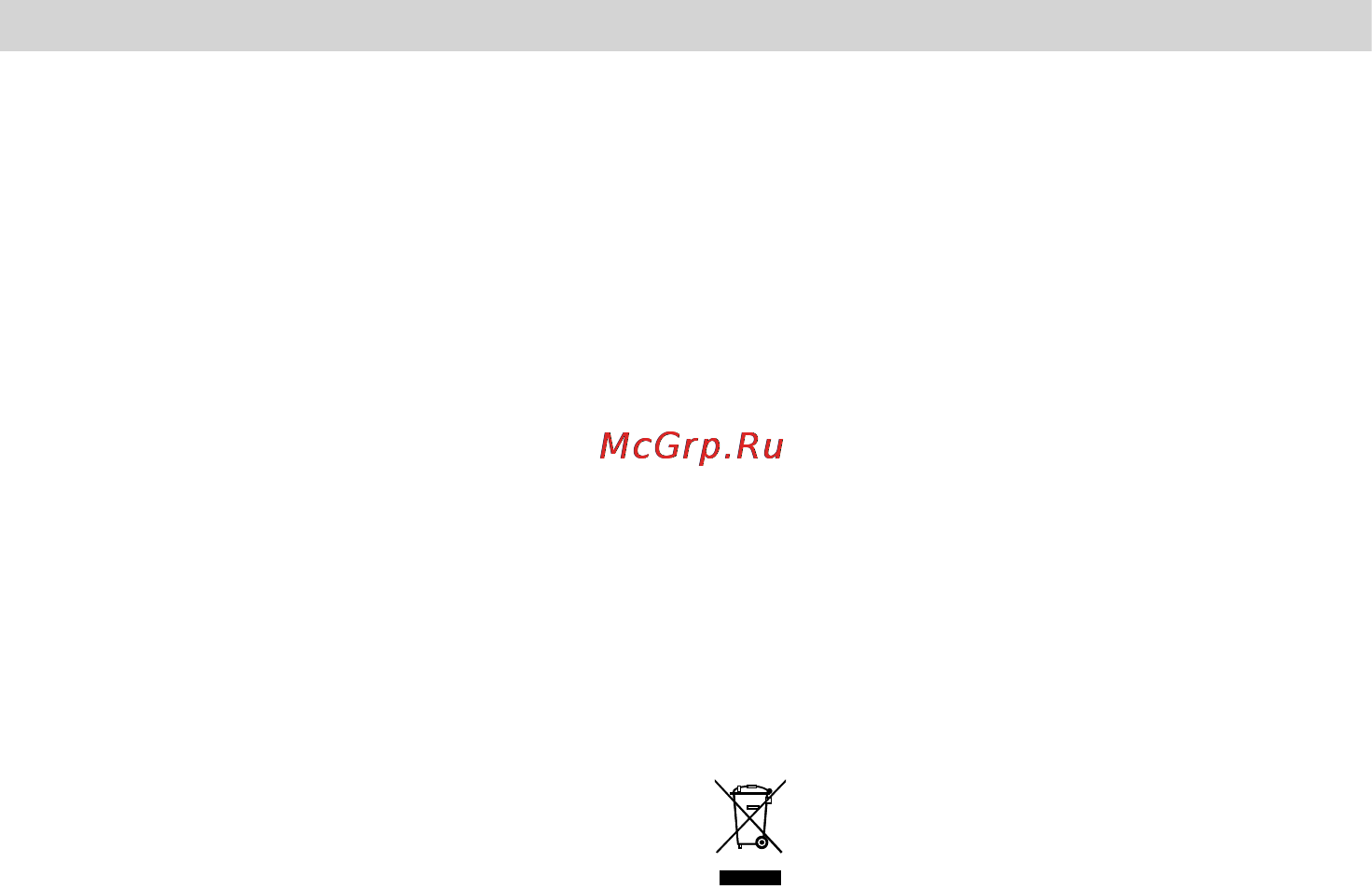 Bosch MSM73.._MSM74.._MSM75.._MSM76.._MSM7700 [60/72] Молочные коктейли