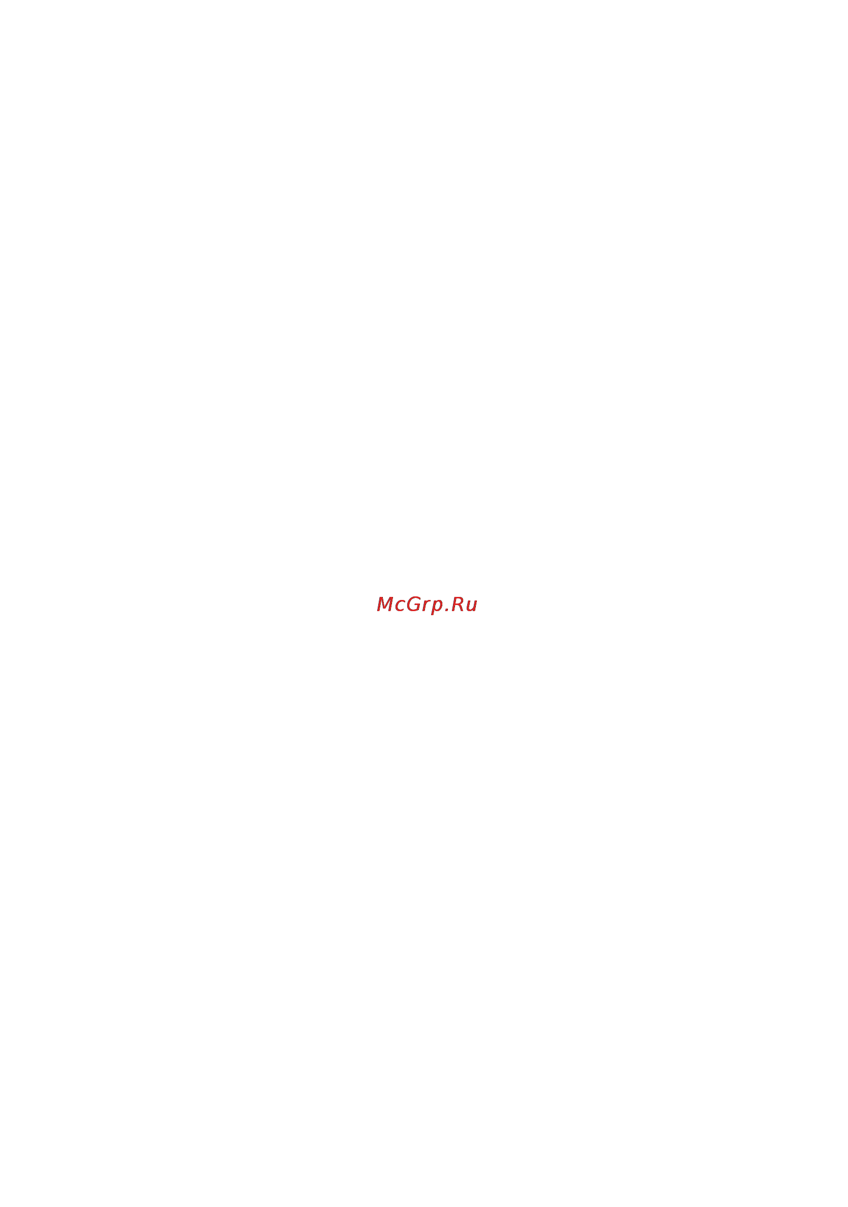 Bosch MSM73.._MSM74.._MSM75.._MSM76.._MSM7700 [67/72] Kundendienst customer service