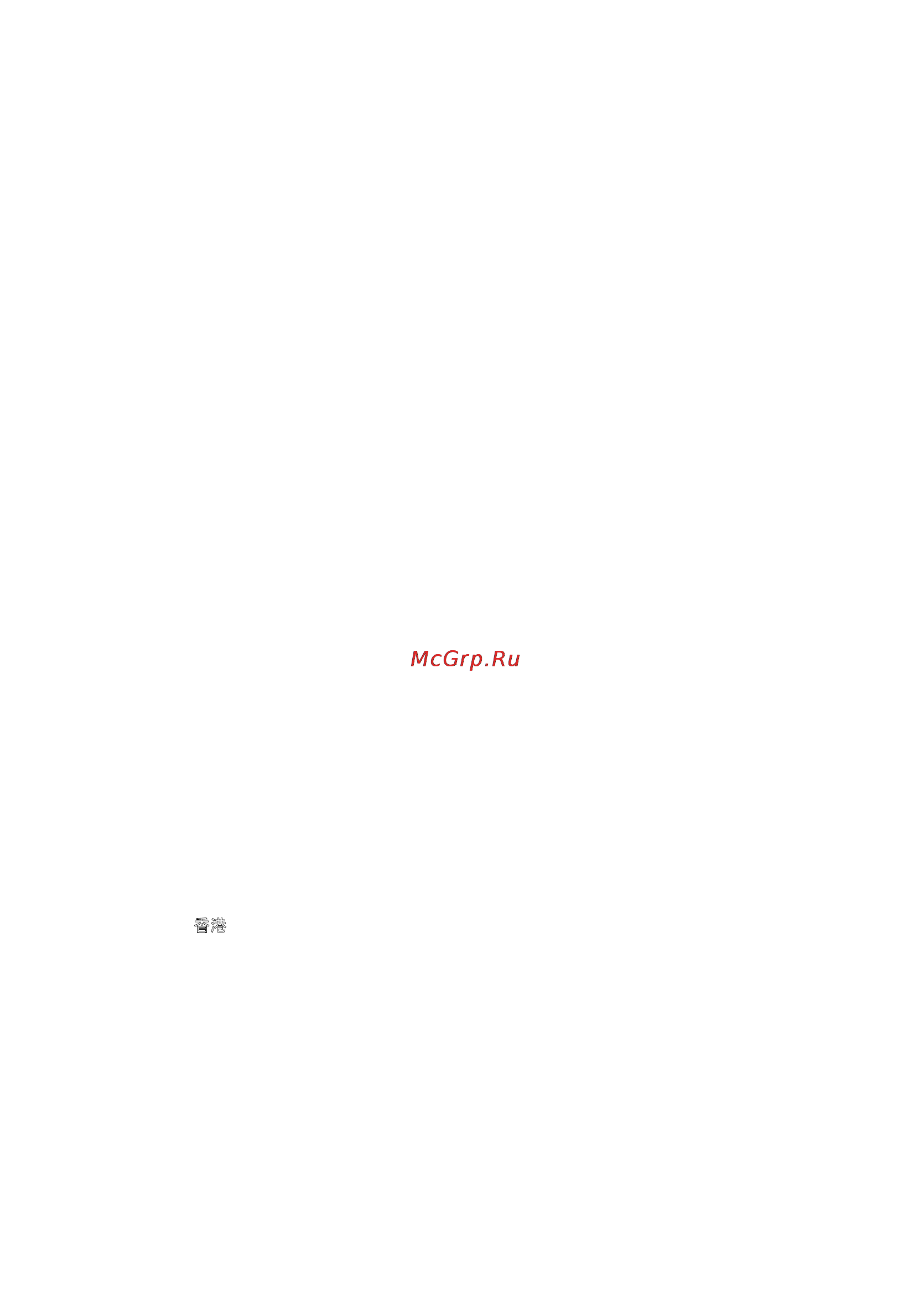 Bosch MSM73.._MSM74.._MSM75.._MSM76.._MSM7700 Инструкция по эксплуатации онлайн [68/72] 722699