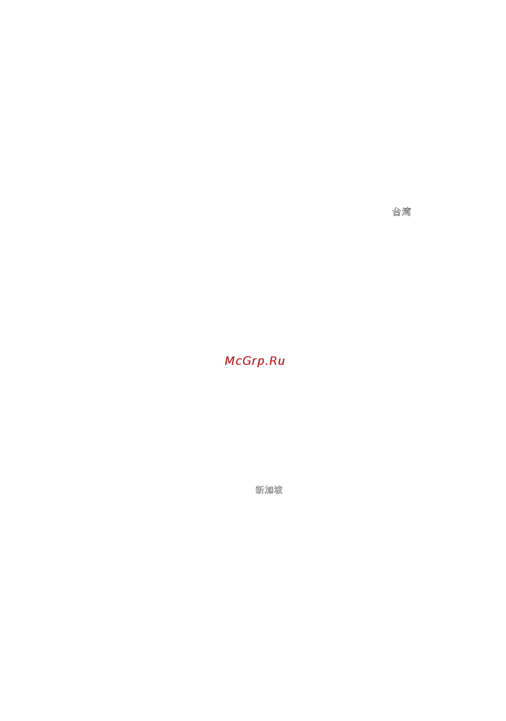 Bosch MSM73.._MSM74.._MSM75.._MSM76.._MSM7700 Инструкция по эксплуатации онлайн [69/72] 722699