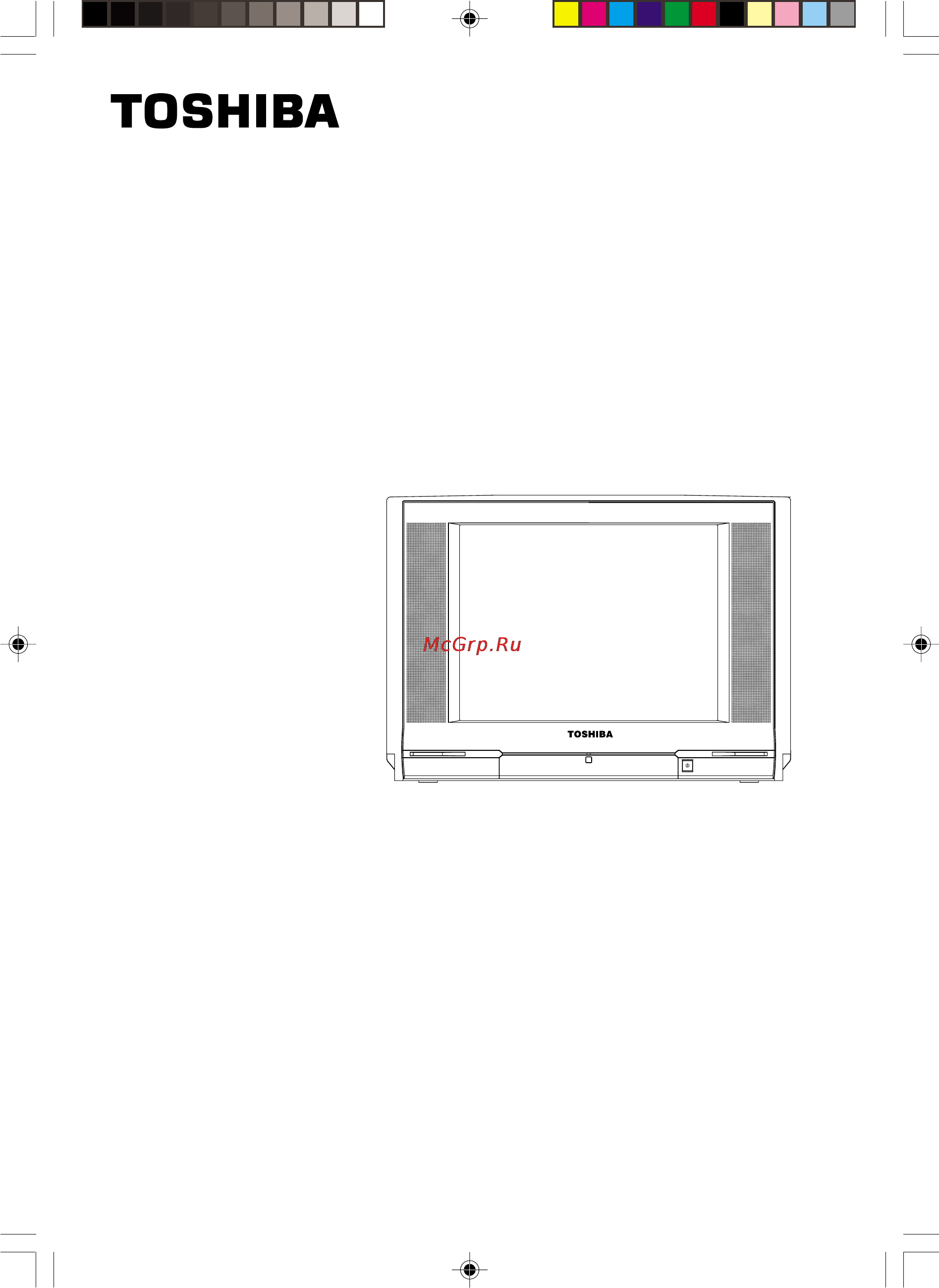 Toshiba 21CVZ7DR Инструкция по эксплуатации онлайн