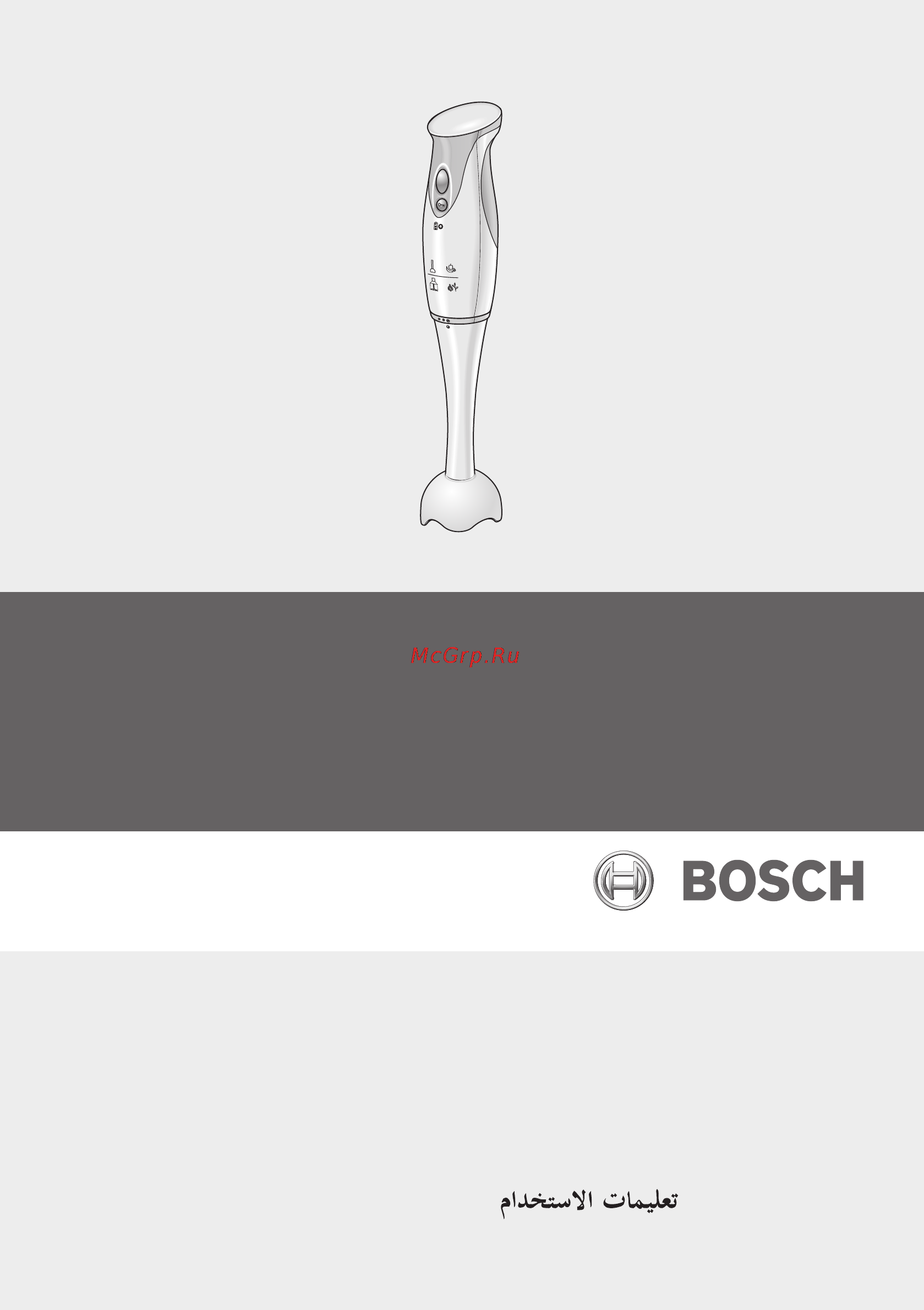 Bosch MSM 6A50 Инструкция по эксплуатации онлайн
