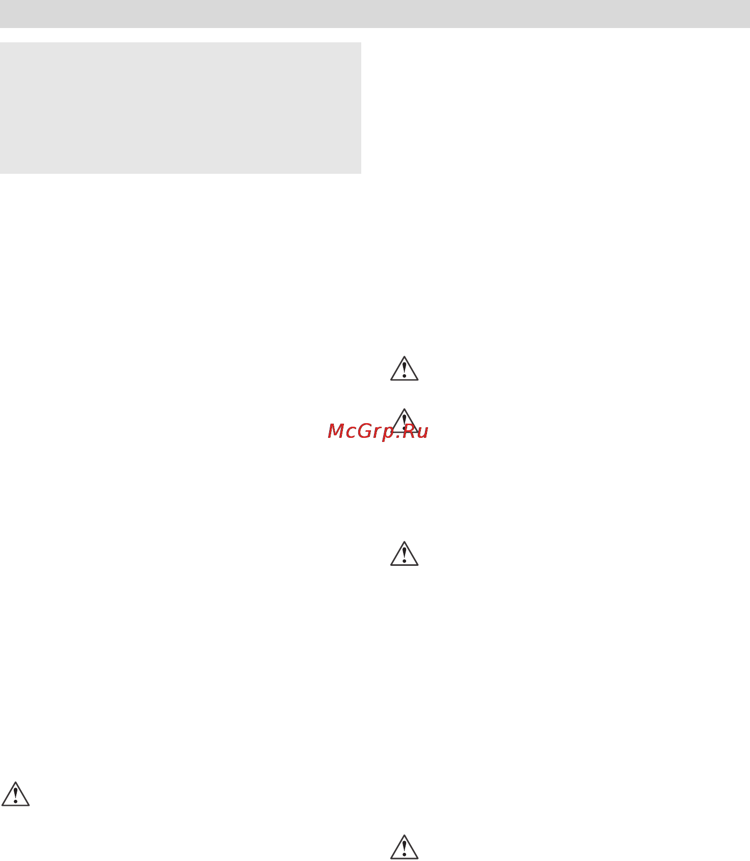 Bosch MSM 6A50 [19/74] Overblik