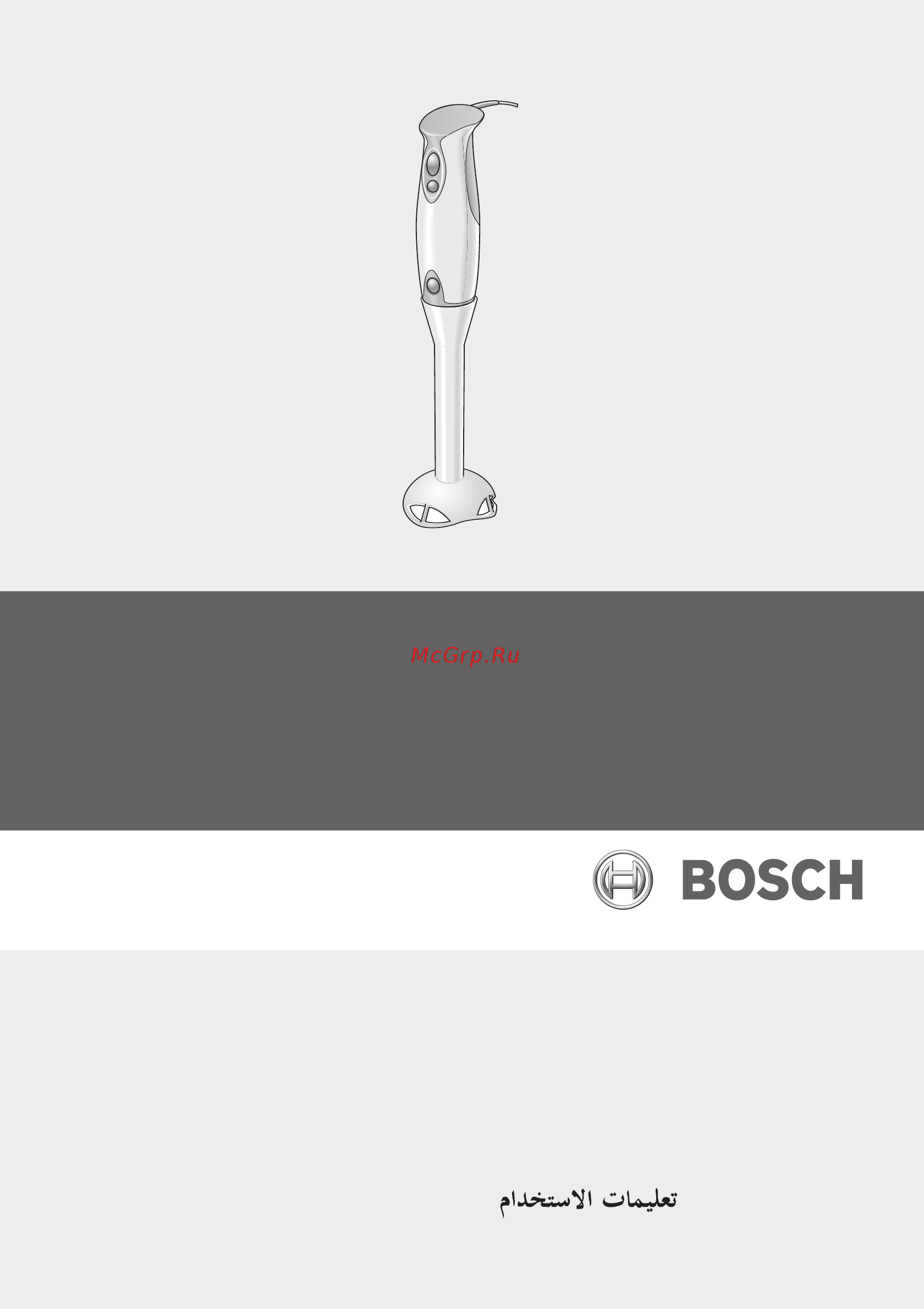 Bosch MSM 6150 Инструкция по эксплуатации онлайн