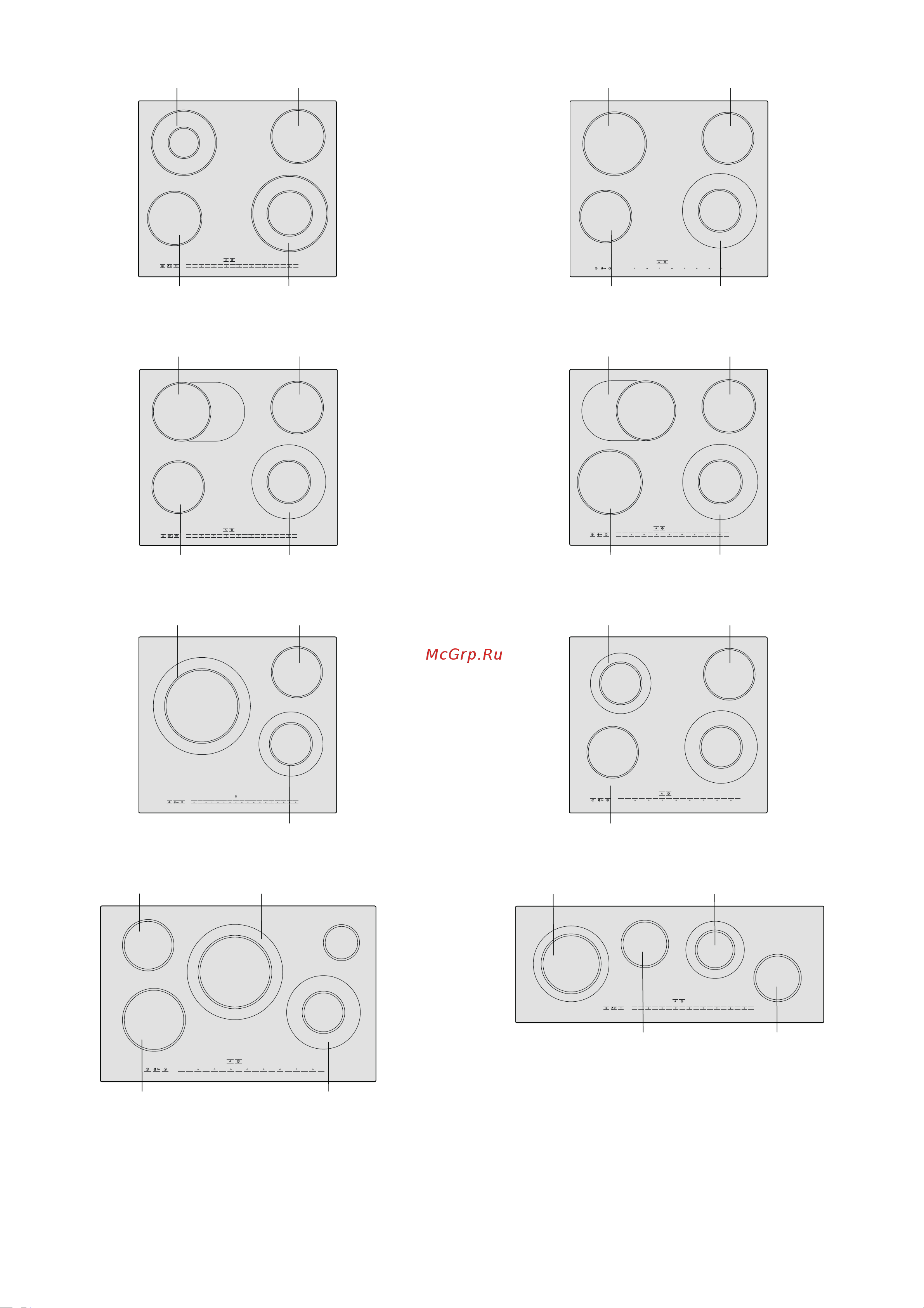 Bosch PKN675N15D Инструкция по эксплуатации онлайн [2/11] 48619