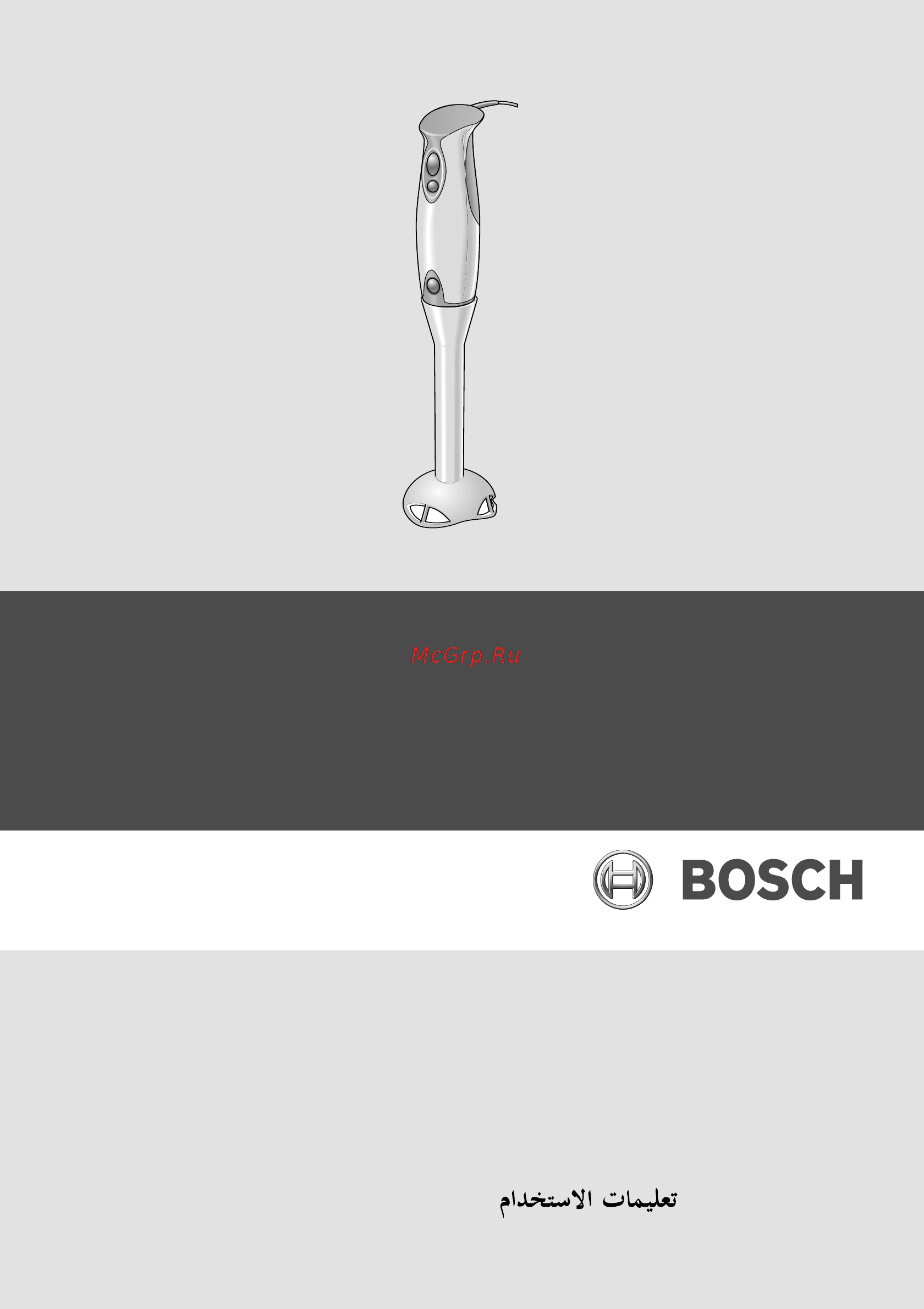 Bosch MSM 6253 Инструкция по эксплуатации онлайн