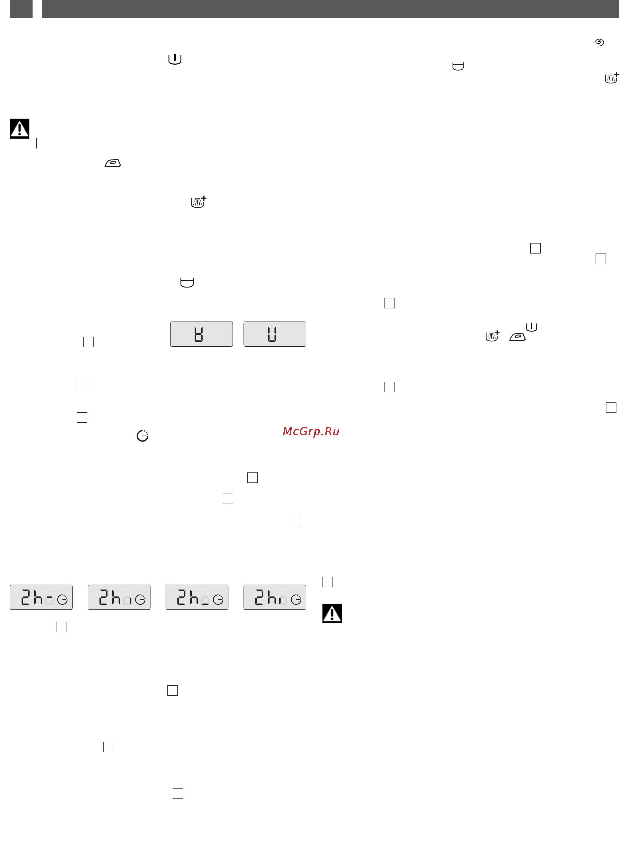 Brandt WTC10MVF [8/12] Ек ю еь_0