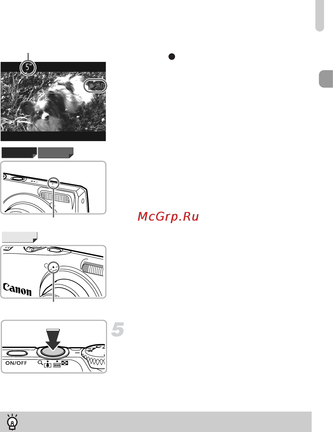 Canon PowerShot A3200 IS Silver [31/201] Остановите съемку