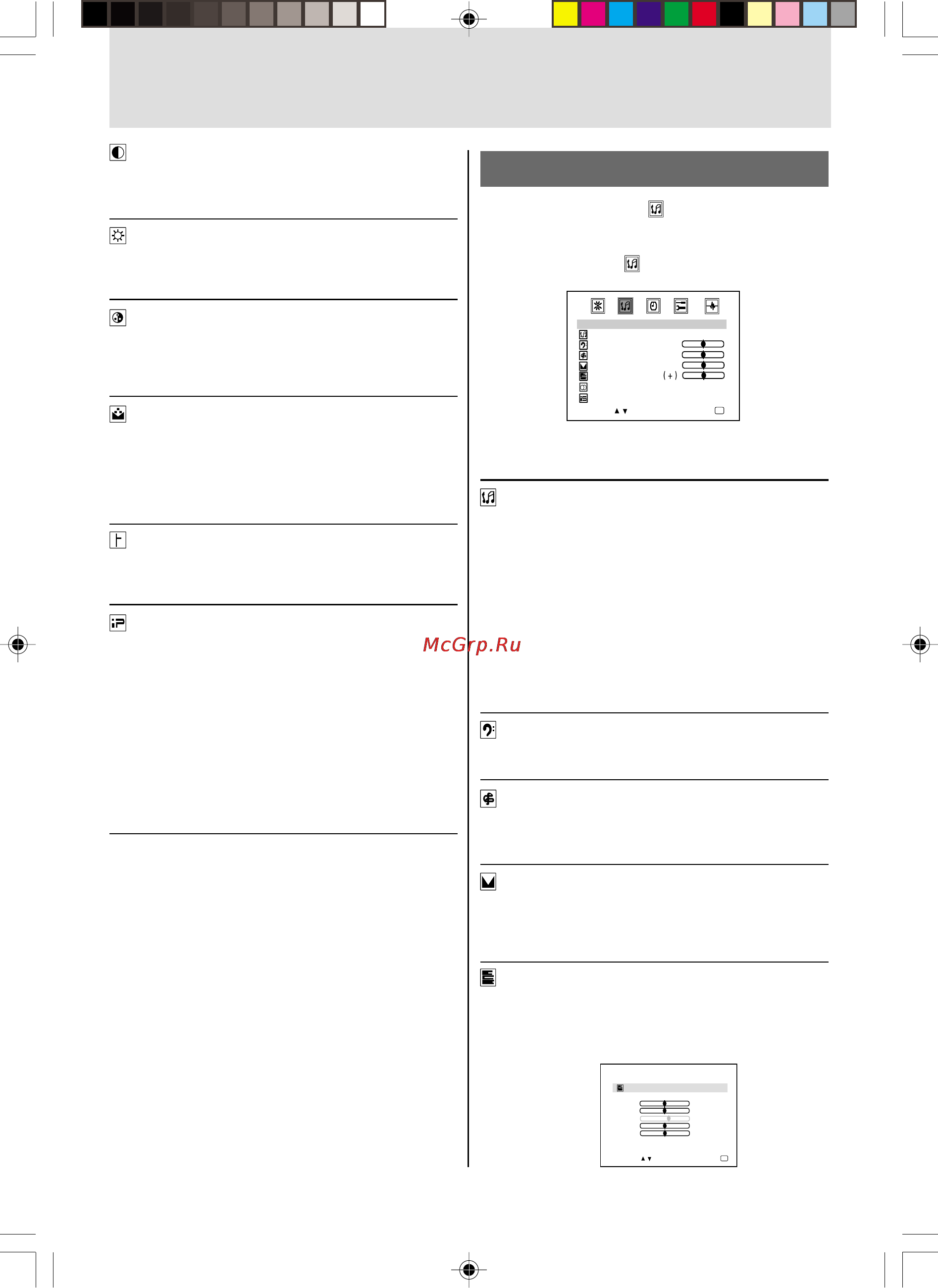 Toshiba 21LSR78 [10/20] Стандарт