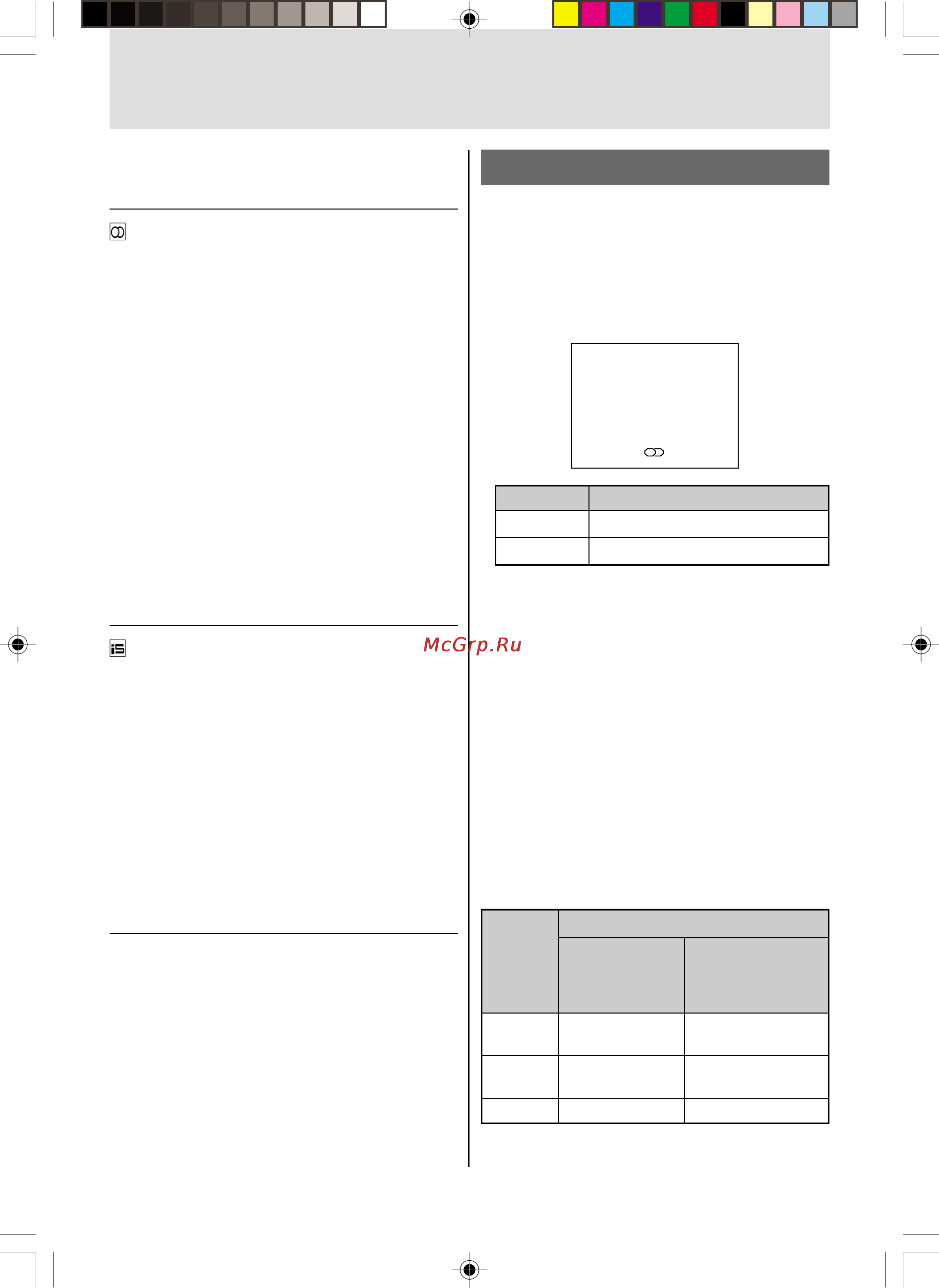 Toshiba 21LSR78 [11/20] Bыбоp cтepeопpогpaммы