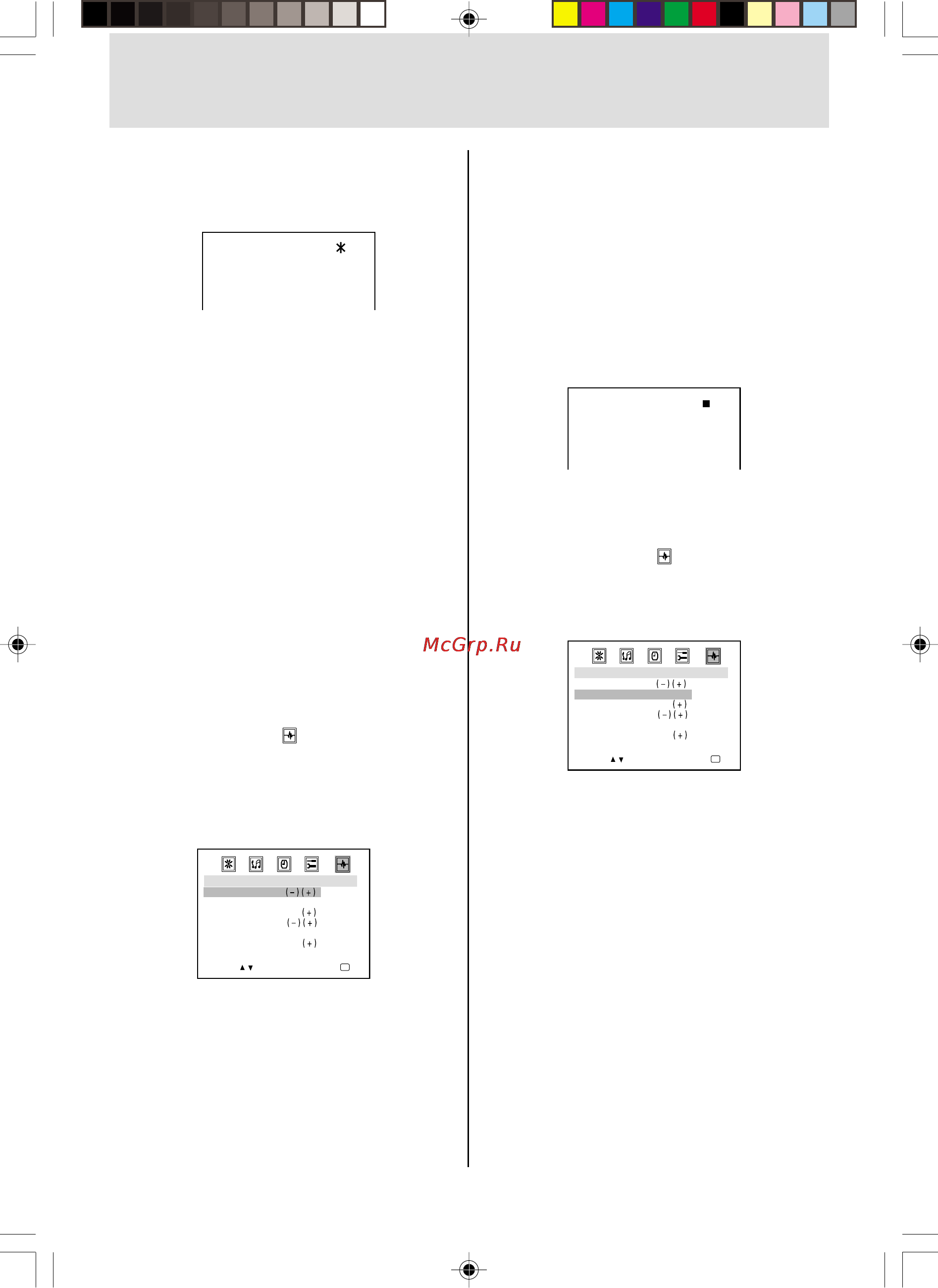 Toshiba 21LSR78 [14/20] Предварительная установка каналов продолжение