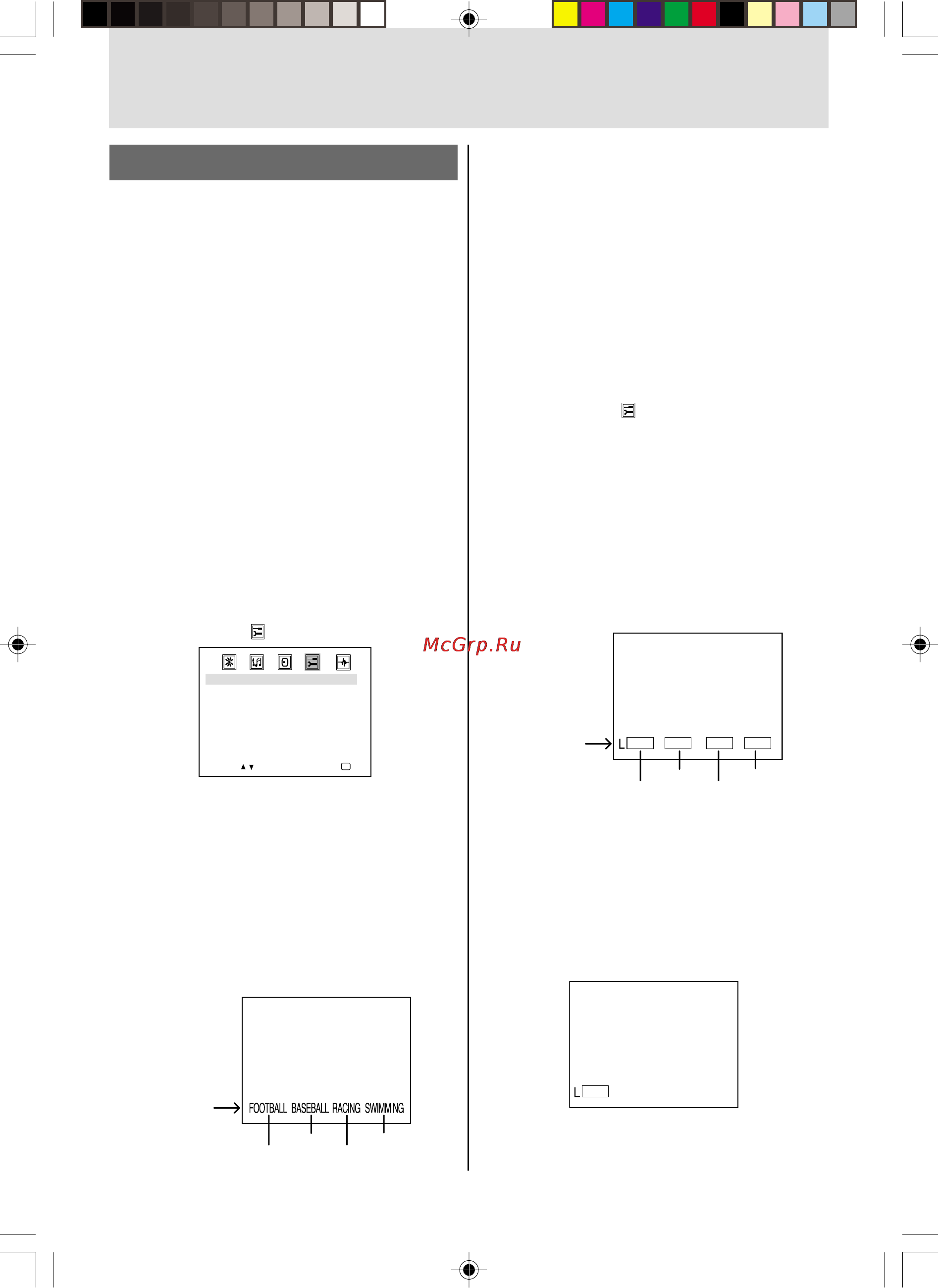 Toshiba 21LSR78 [16/20] Режим fast список
