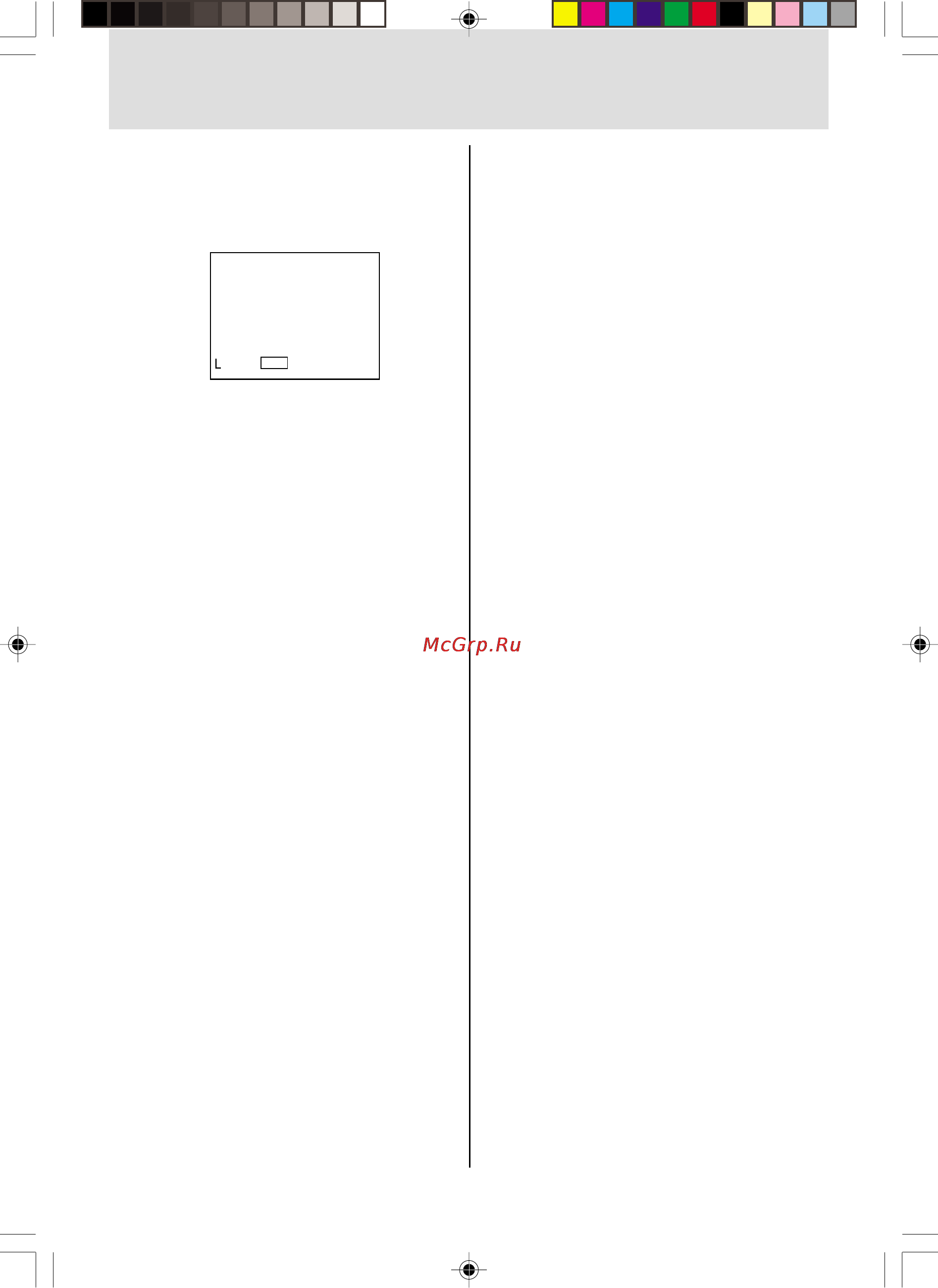 Toshiba 21LSR78 [17/20] Просмотр телетекста продолжение