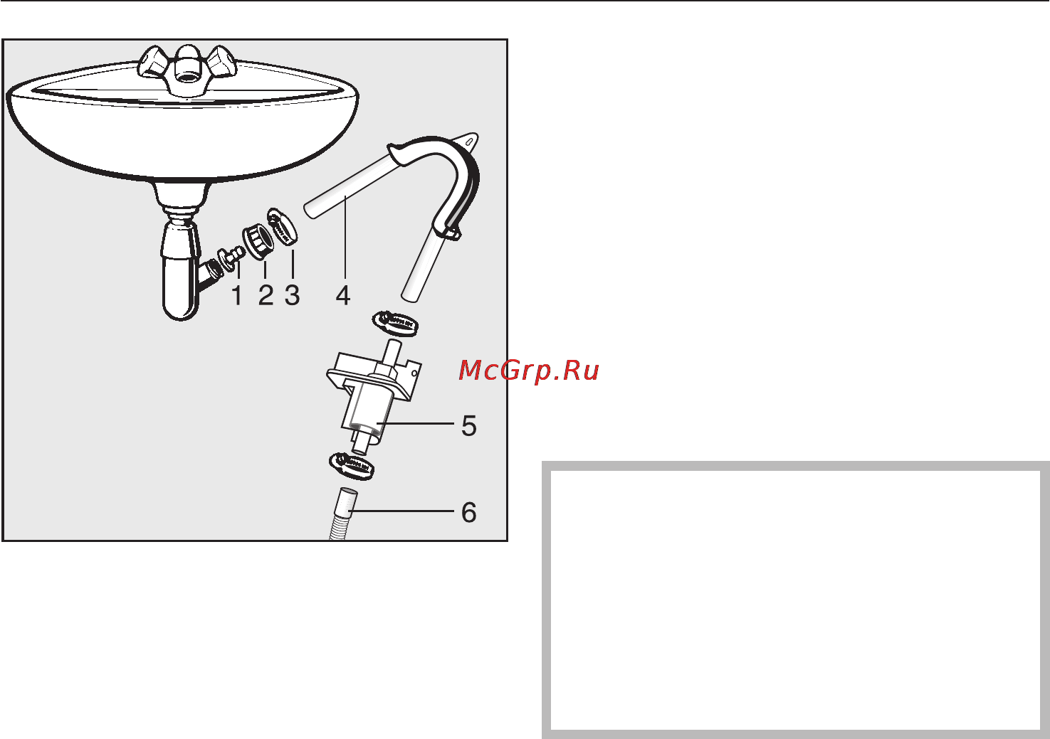 Miele Gala Grande T 8000 C [43/60] Установка и подключение