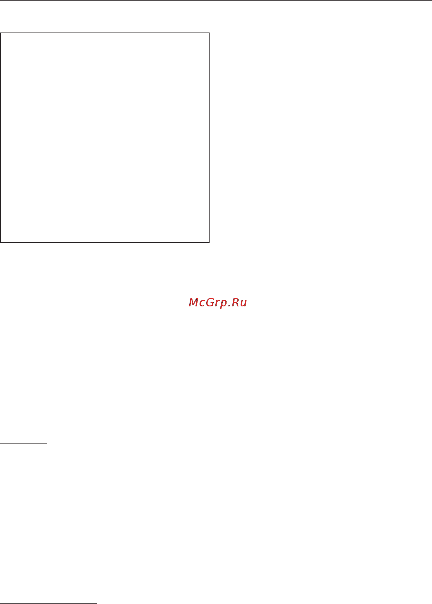 Miele Gala Grande T 8000 C [48/60] Программируемые функции