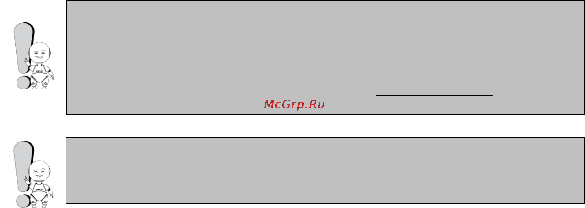 Explay M5 Инструкция по эксплуатации онлайн [11/41] 48672