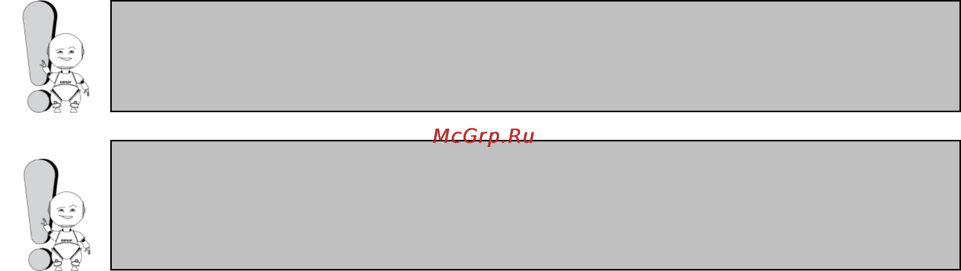 Explay M5 Инструкция по эксплуатации онлайн [13/41] 48672