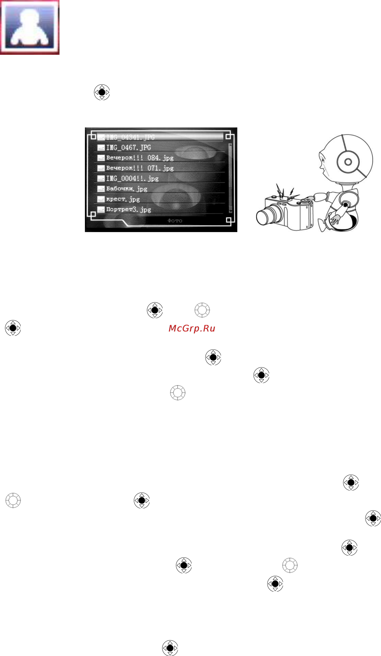 Explay M5 [23/41] Просмотр фотографий и картинок