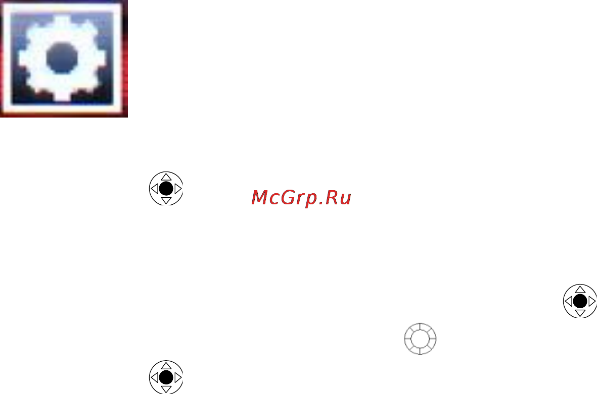 Explay M5 [32/41] Настройки