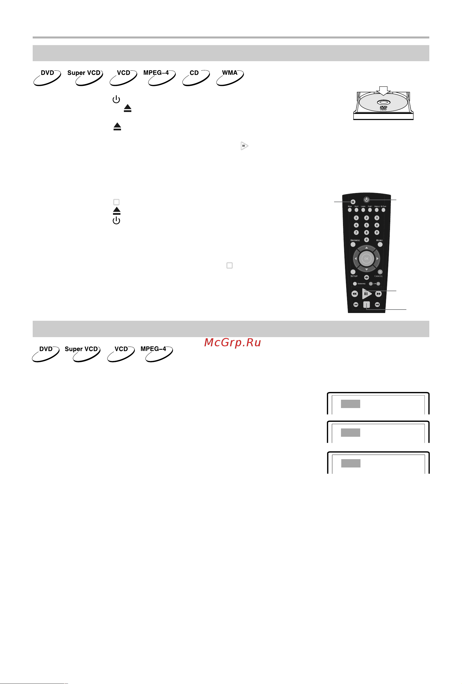 BBK DV625SI [15/42] Основные операции