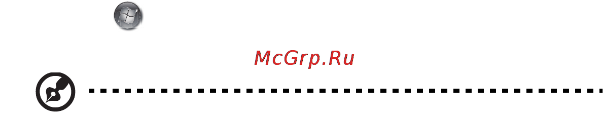 E-Machines E440-1202G16Mi Black [3/10] Ваши руководства