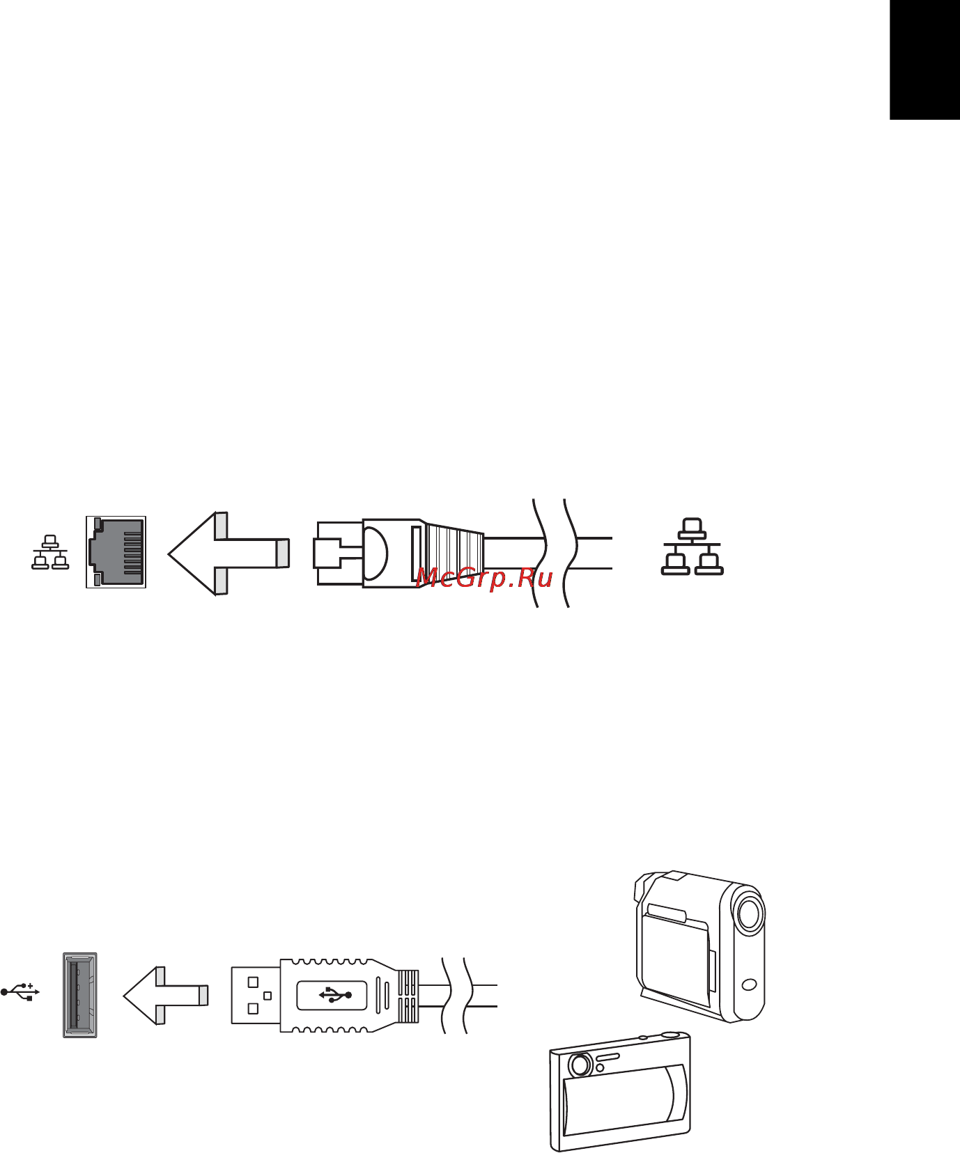 E-Machines E642-P342G32Mikk [43/60] Расширение с помощью дополнительных возможностей