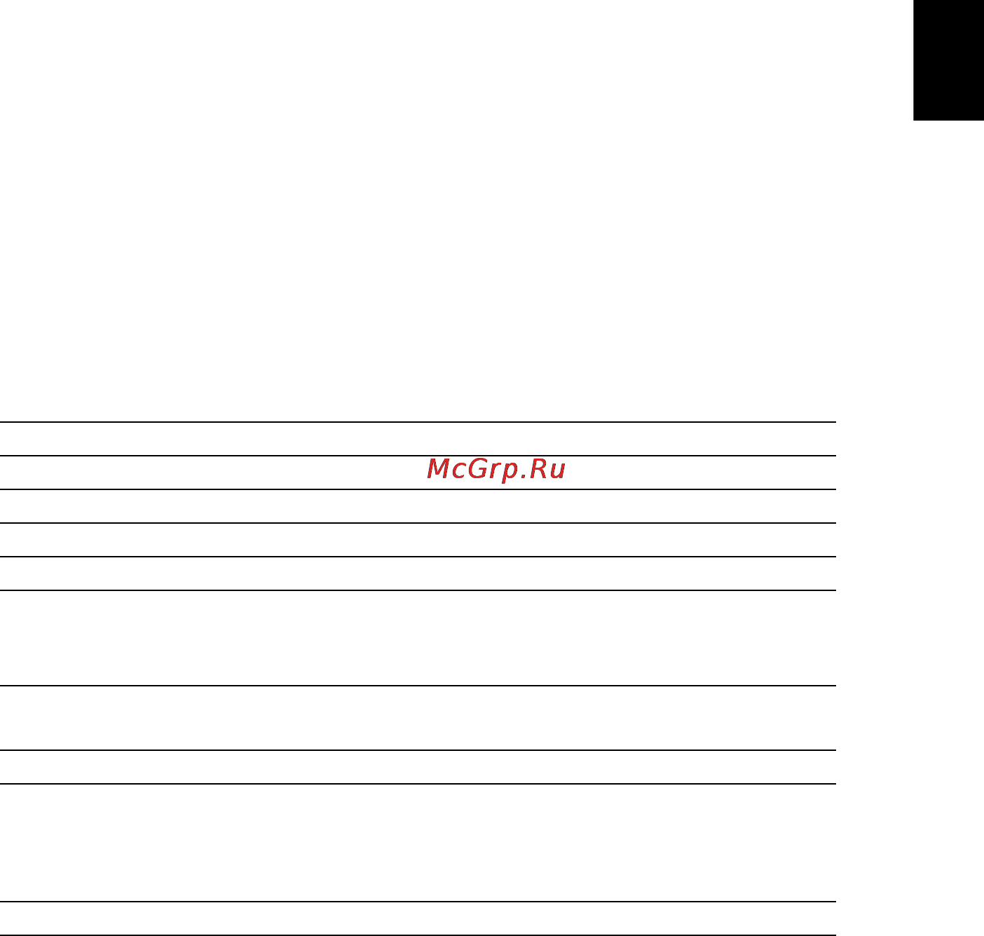 E-Machines E642-P342G32Mikk [59/60] Канада низкомощностные освобожденные от лицензии радиокоммуникационные устройства rss 210
