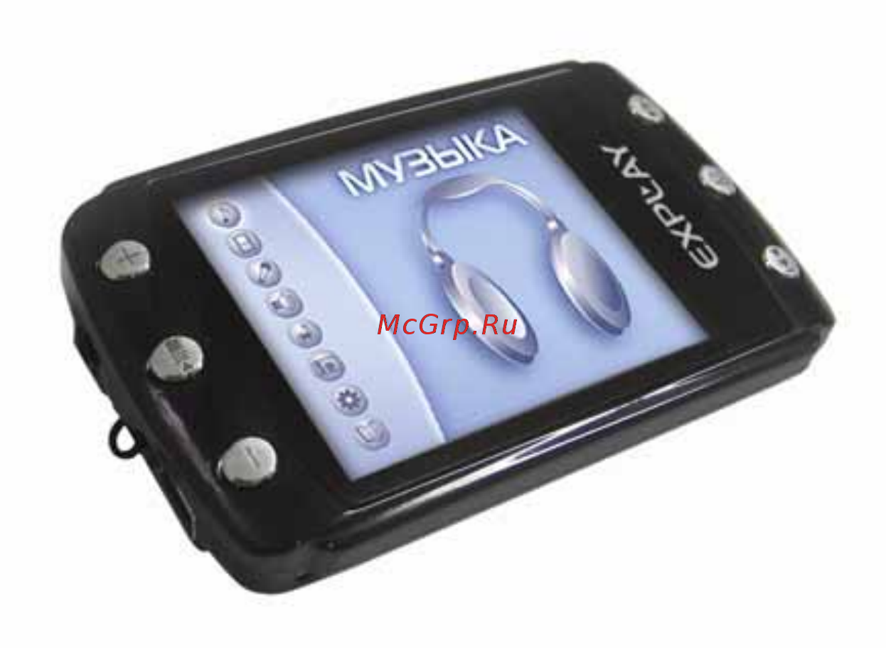 Explay M6 Инструкция по эксплуатации онлайн